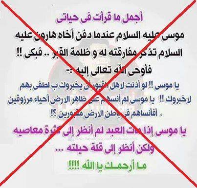 أبو المفاتيح Home Facebook