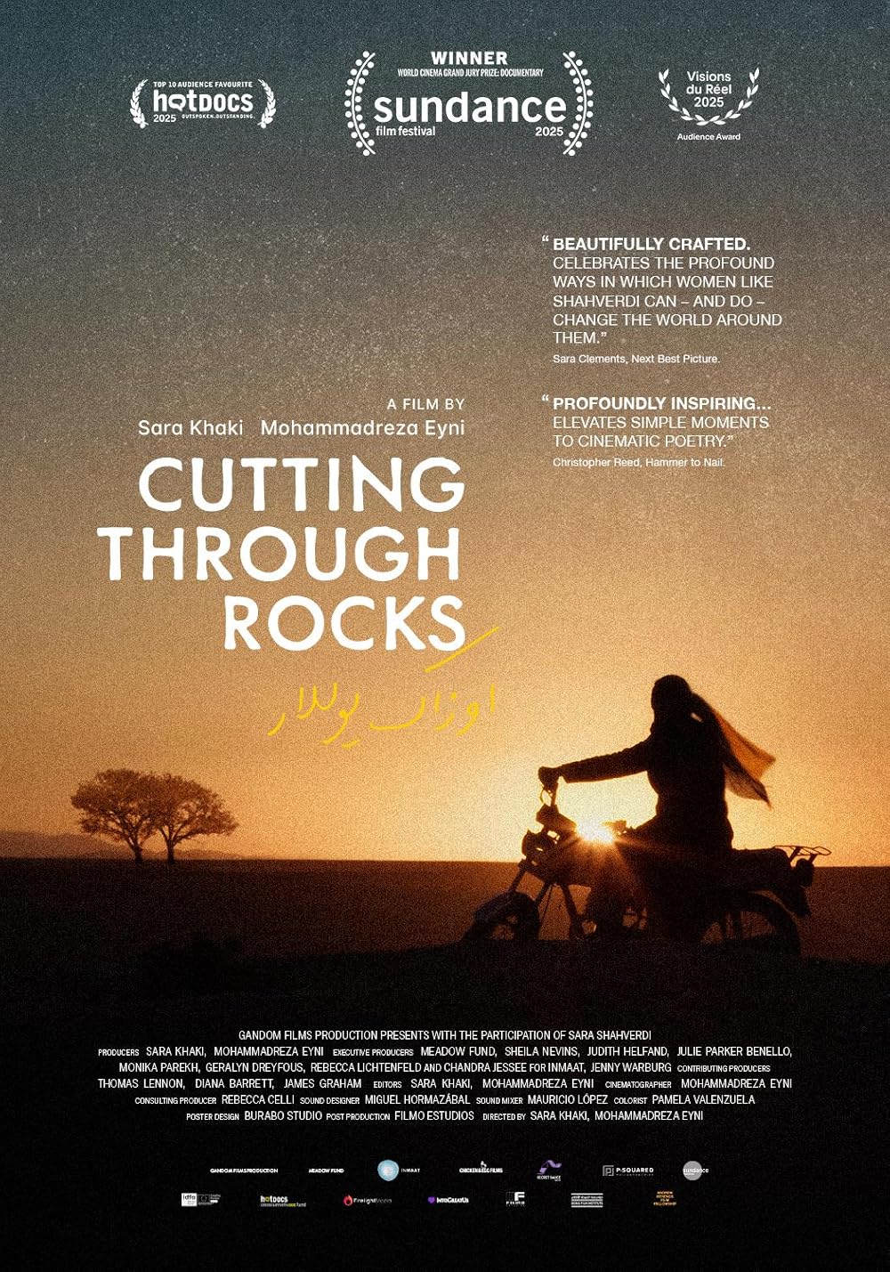 ️🙏 Cutting Through Rocks ยังฉายที่... - Documentary Club | Facebook