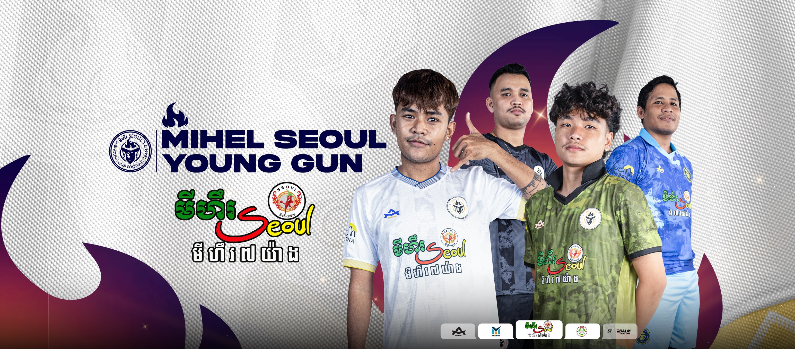 Mihel Seoul Young Gun FT