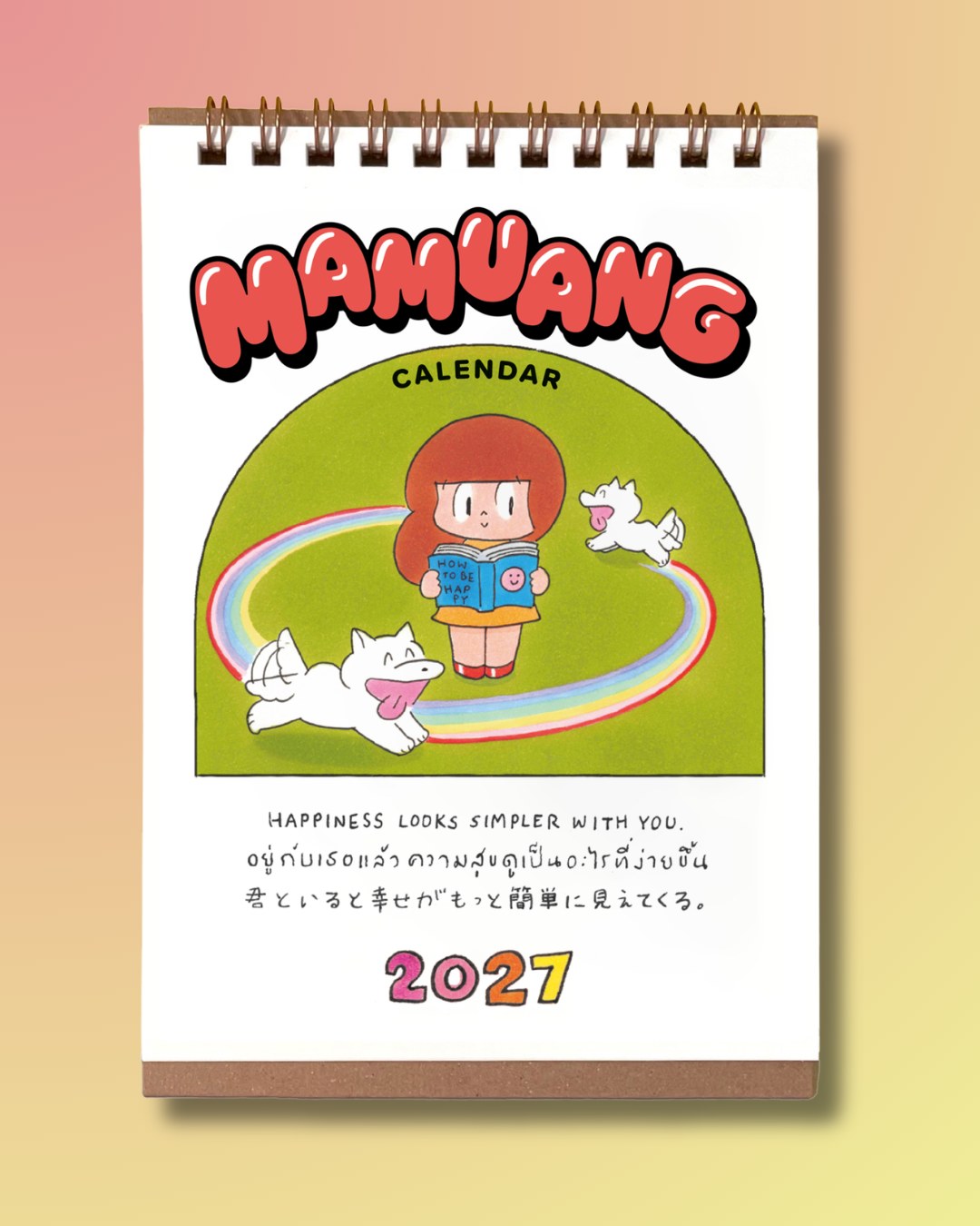 Wisut - . ＼ マムアンミニフィギュア、 森美術館ショップに登場