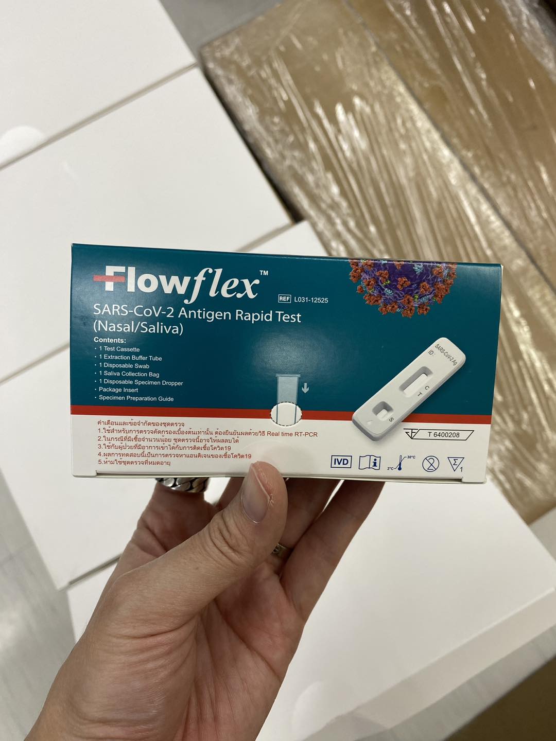ATK ยี่ห้อ Flowflex 2in1 พร้อมส่งจำนวนจำกัด 🚩 ตัวแทนจำหน่าย ATK ตรงจาก ...