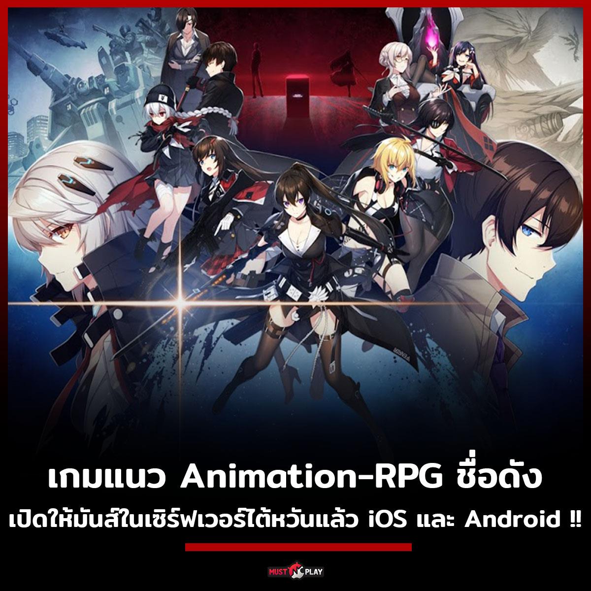 Mustplay - CounterSide เกมแนว Animation-RPG ชื่อดัง... | Facebook