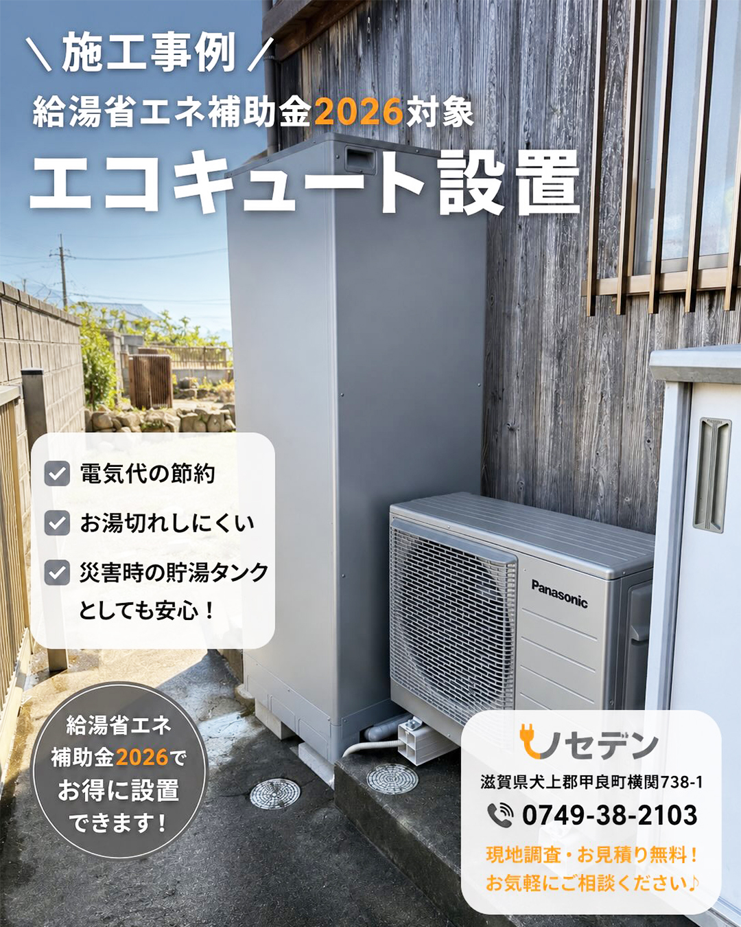 パナソニックの店 発見！懐かし家電！ 】 ＼Technicsブルドッグ犬