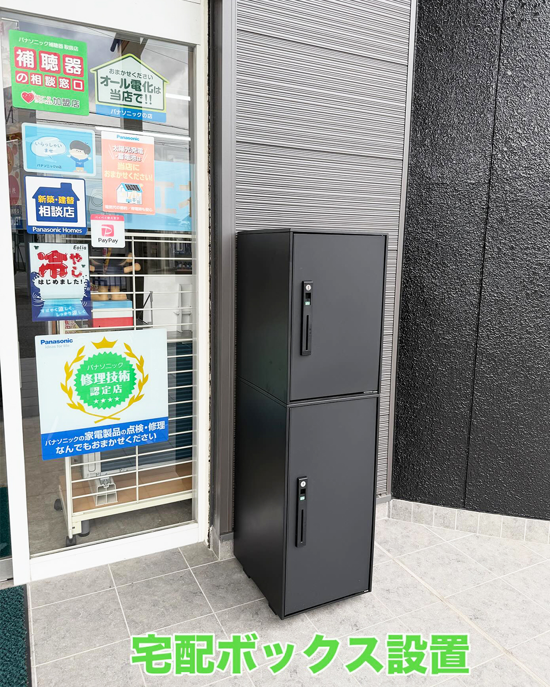 パナソニックの店 発見！懐かし家電！ 】 ＼Technicsブルドッグ犬