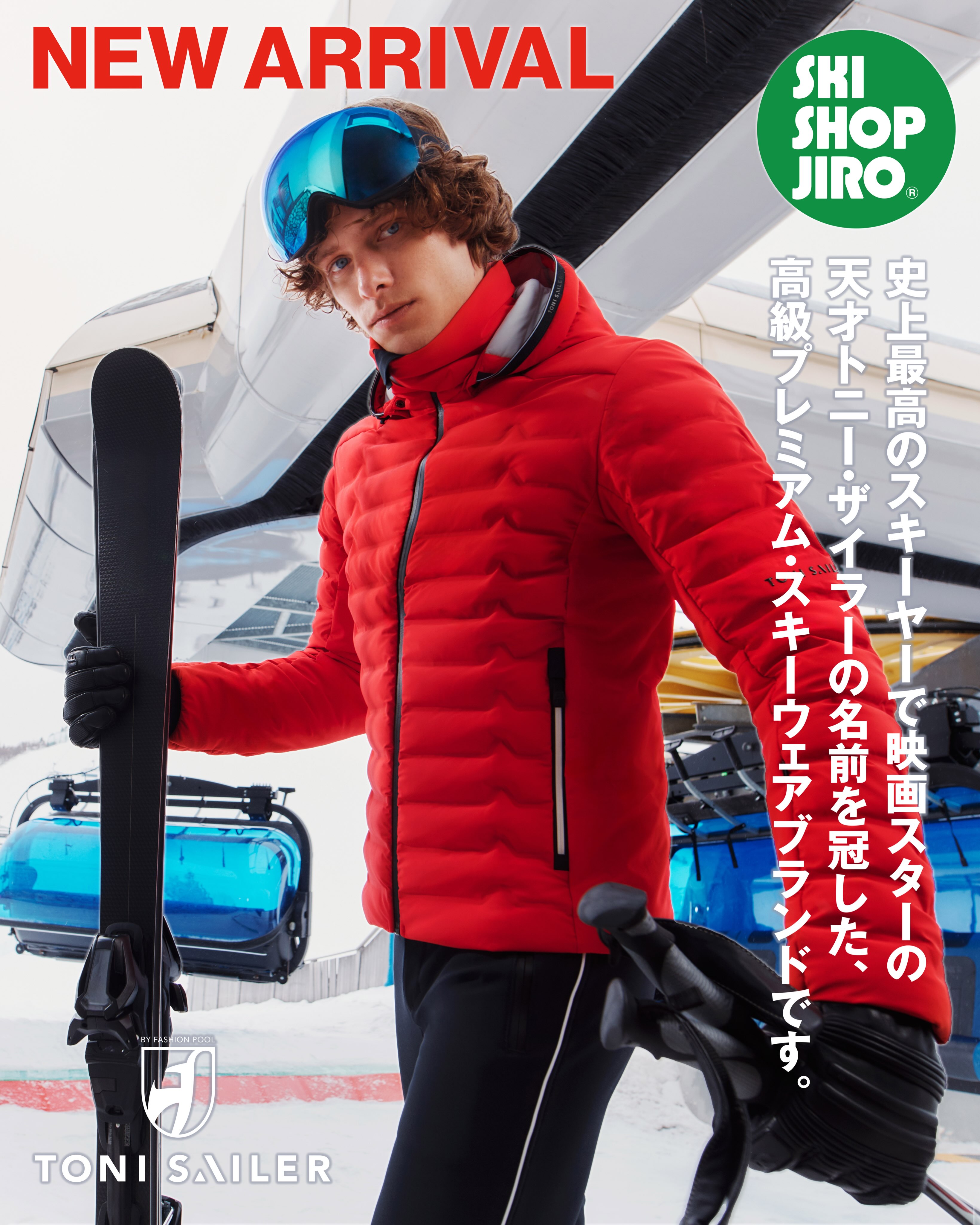 青山 JIRO スキーウェア Lサイズ SKI SHOP JIRO | Minato-ku Tokyo