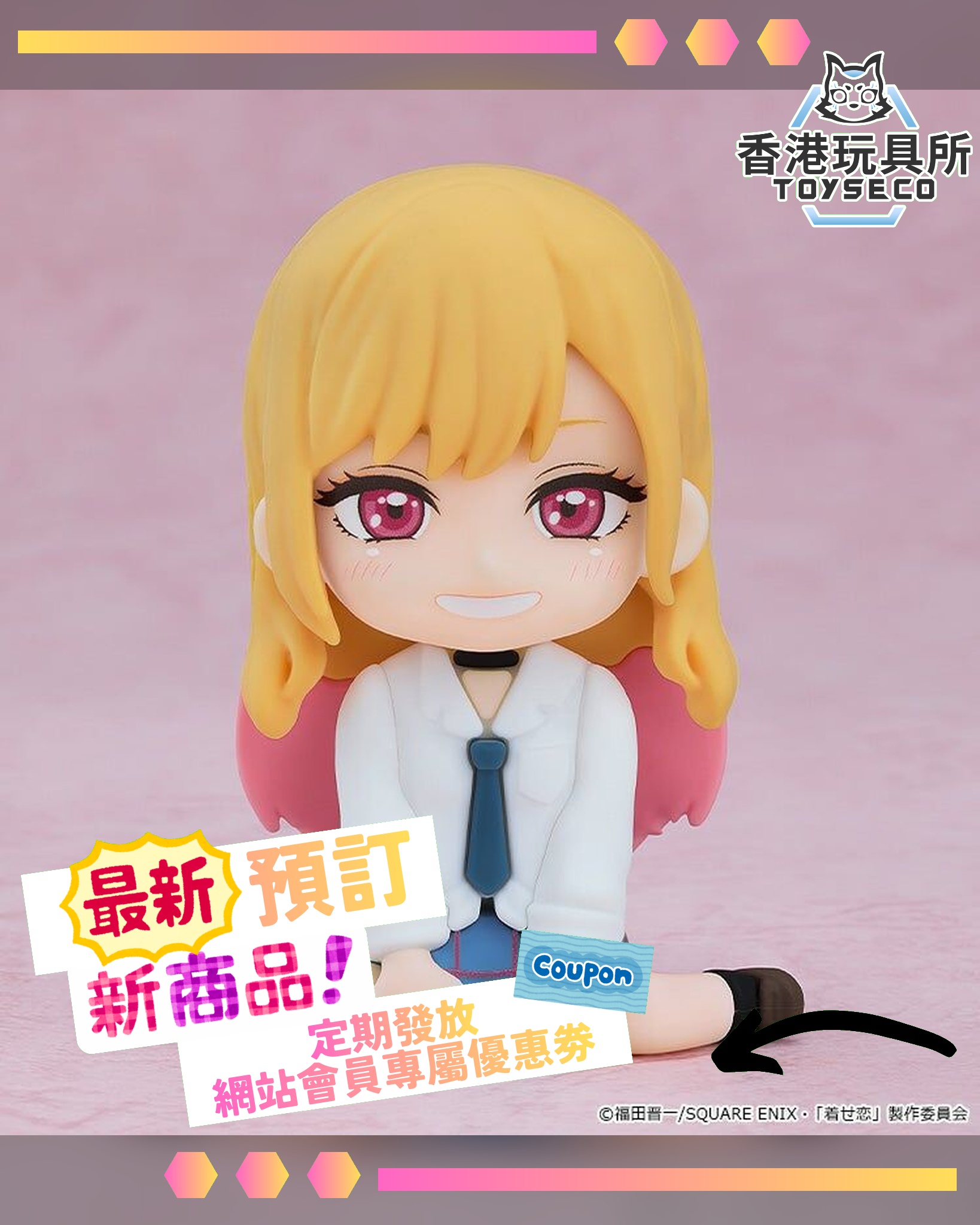 TV動畫《數碼暴龍馴獸師》25週年紀念！ 搭載彩色液晶同震動馬達嘅「D