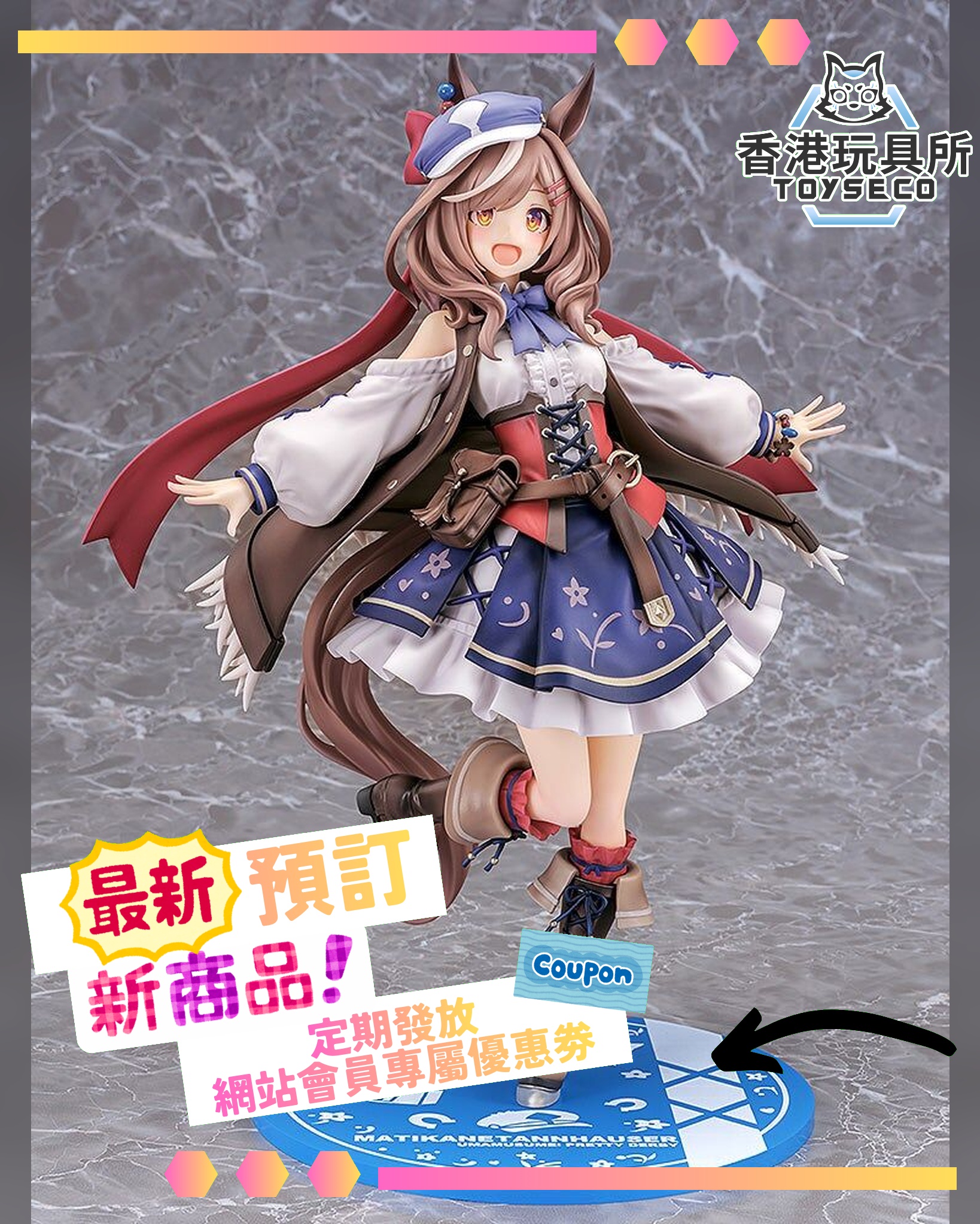 TV動畫《數碼暴龍馴獸師》25週年紀念！ 搭載彩色液晶同震動馬達嘅「D