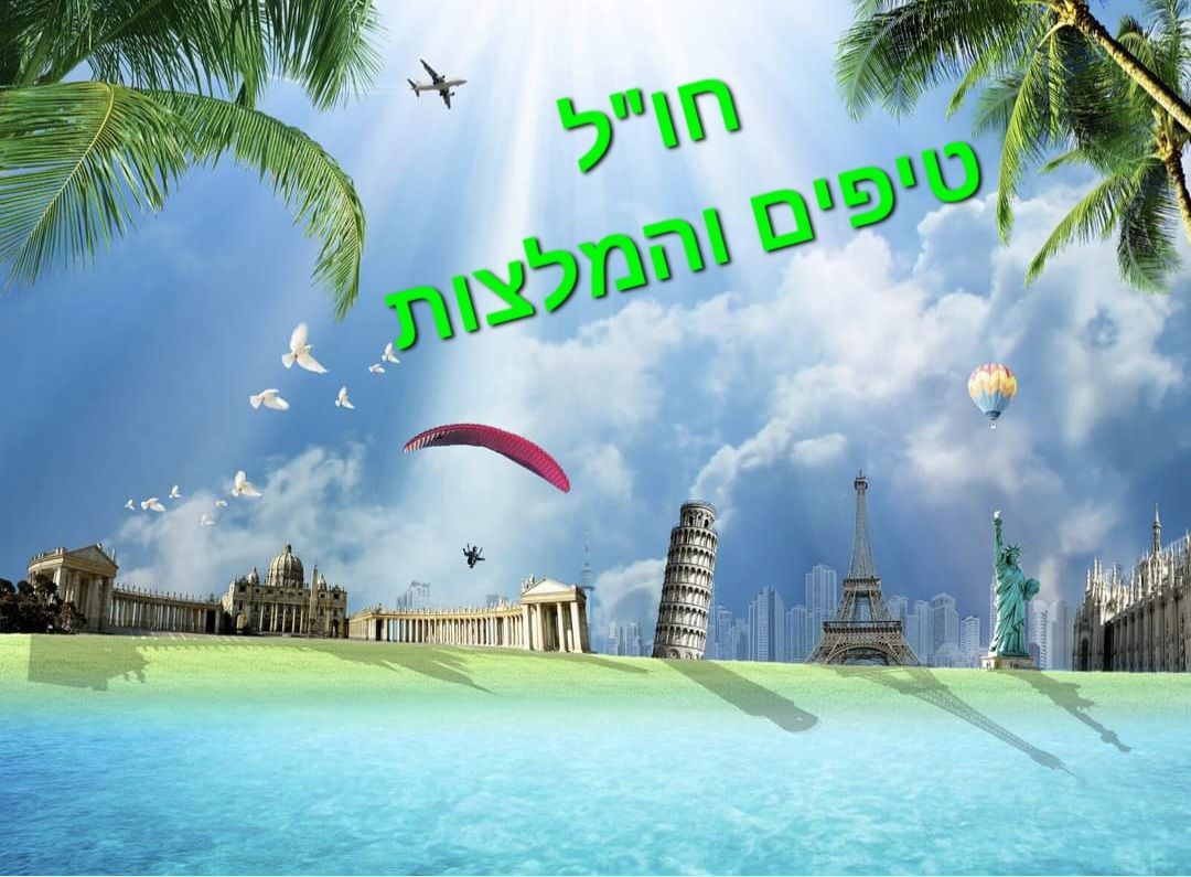 חו