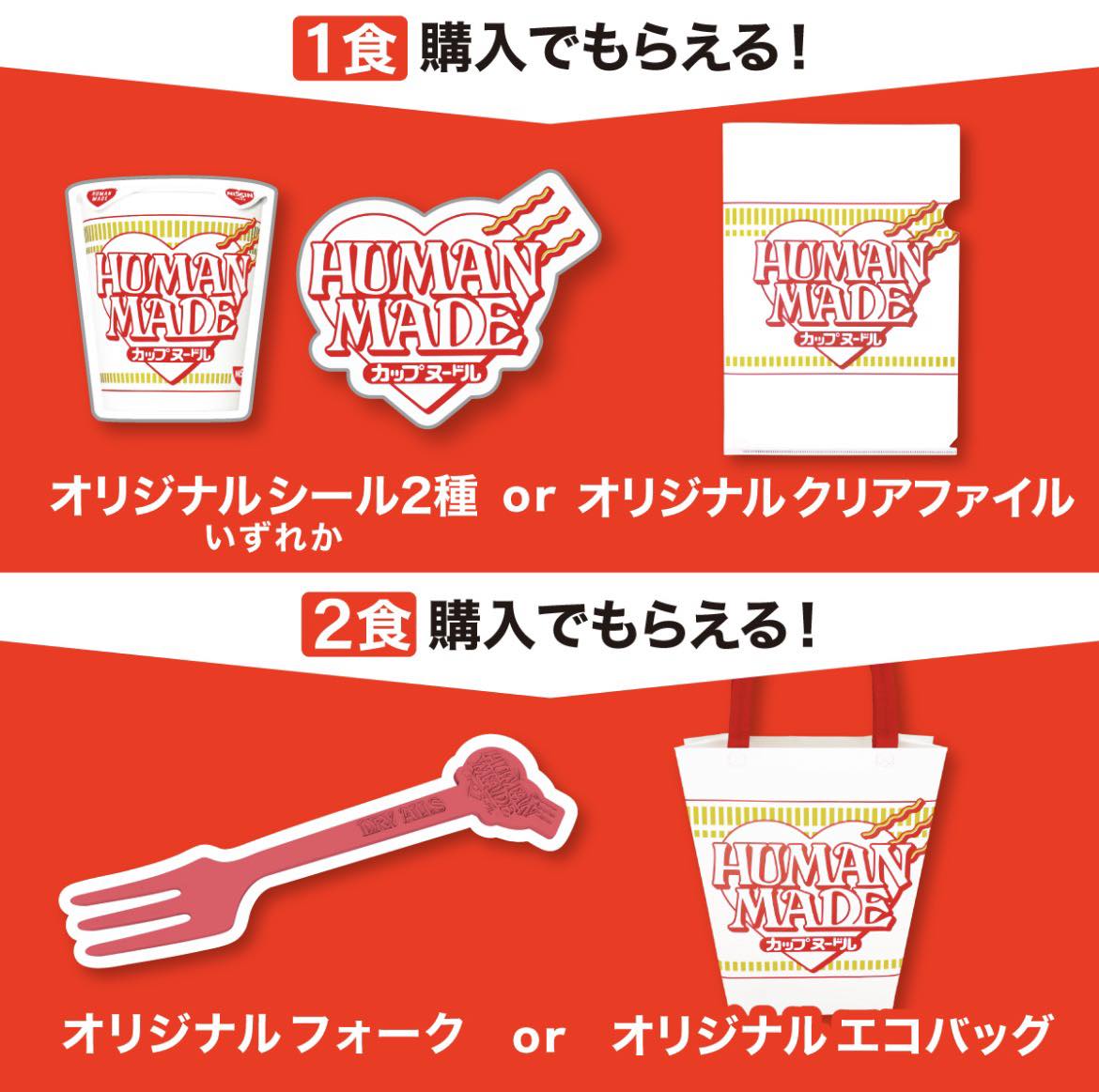 真頭玩具realhead リアルヘッド 爆走! 一番星 レインボーマン ダッシュ
