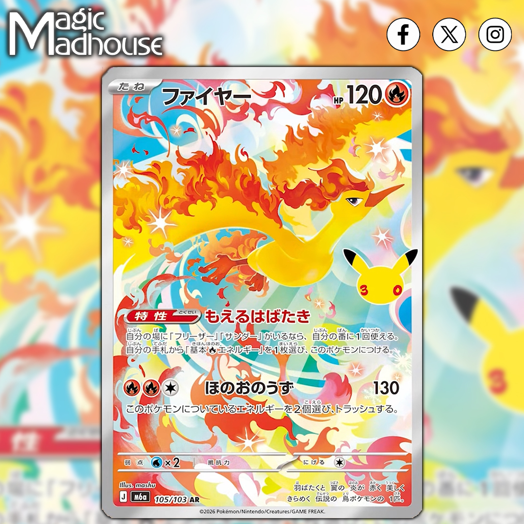 Pokemon Articuno Moltres Zapdos revealed for 30th anniversary