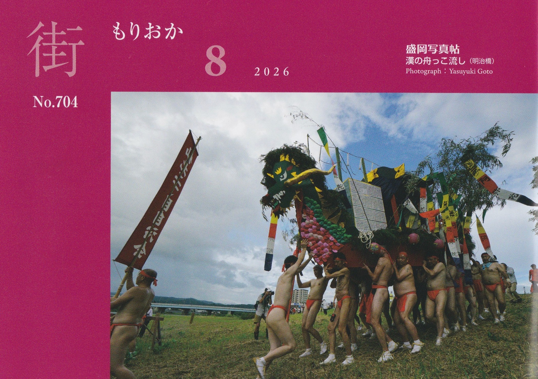 あんべ光俊【 CD Box1＆2セット】アルバムコレクション／紙ジャケ