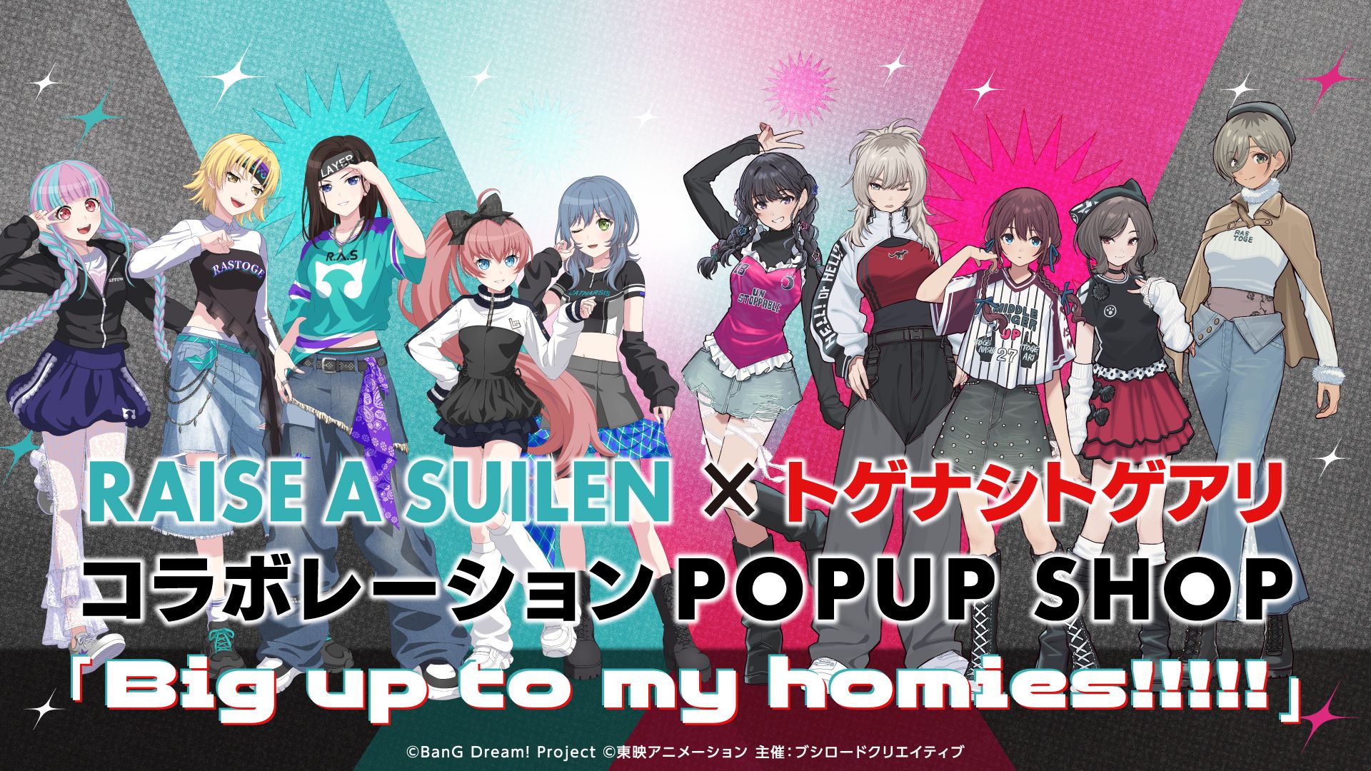 バンドリ RAISE A SUILEN 直筆サイン入りポスター Raise A Suilen - BanG Dream - Raise A Suilen - BanG Dream