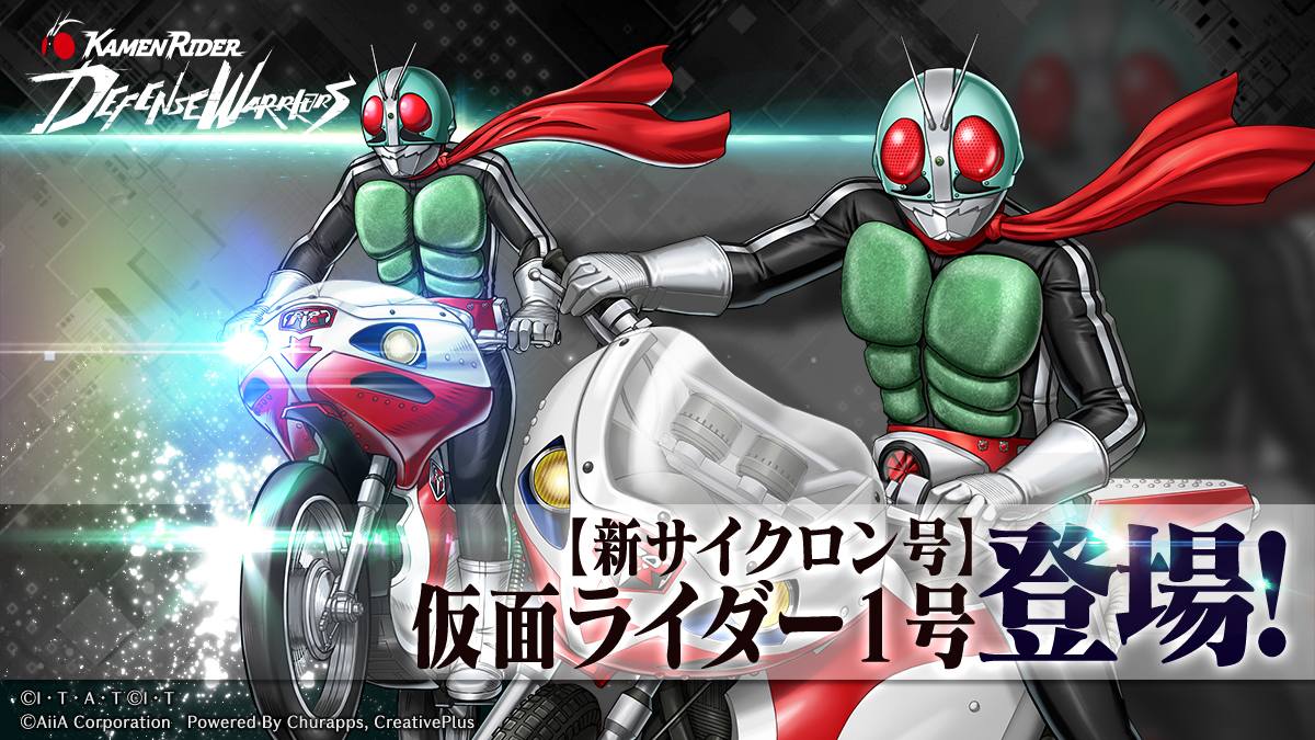 The Roster for Kamen Rider DW is stacked! Here's all the new