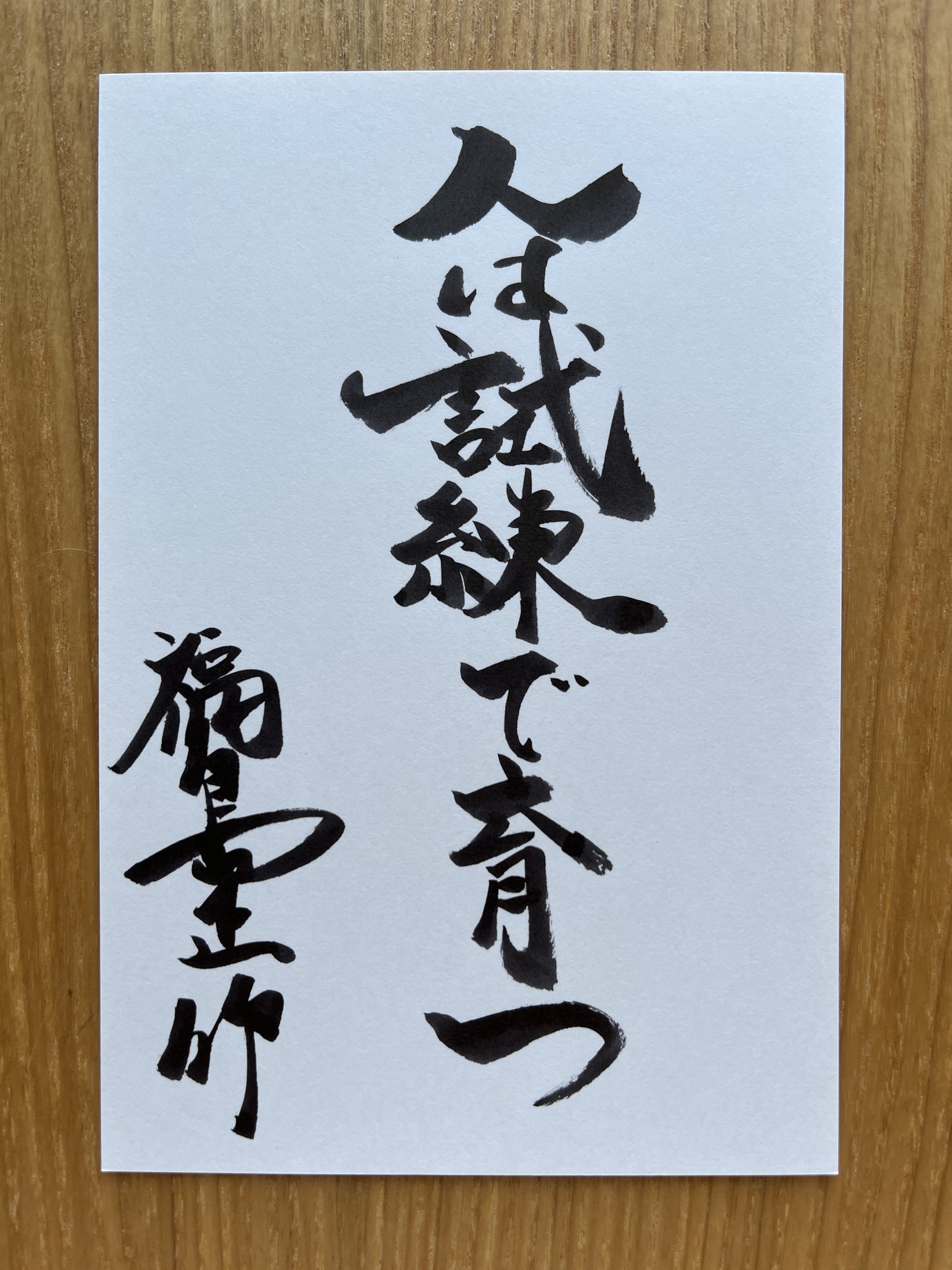 福島正伸 (@fukushima.kumasanobu) • Facebook