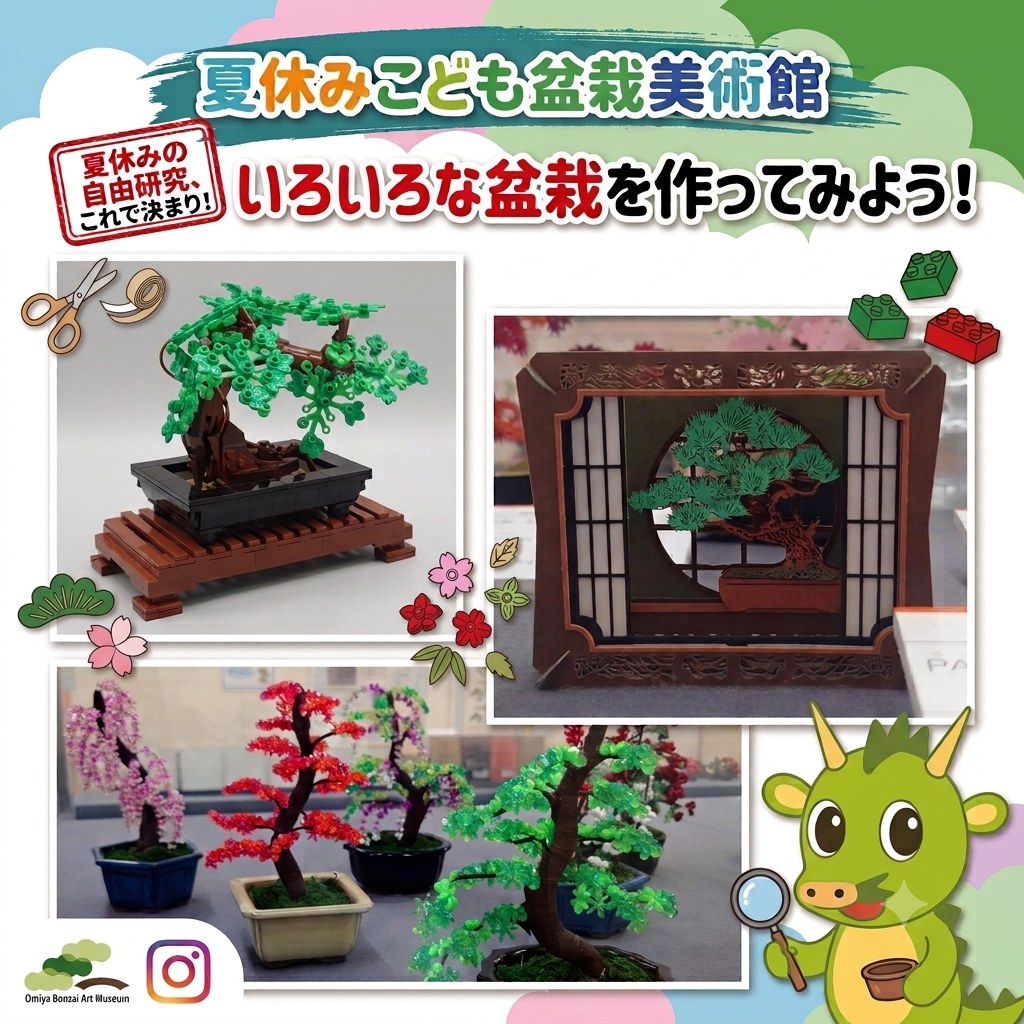現在の展示 Current Exhibition 貴船糸掛石 銘「起雲」 京都貴船川に産