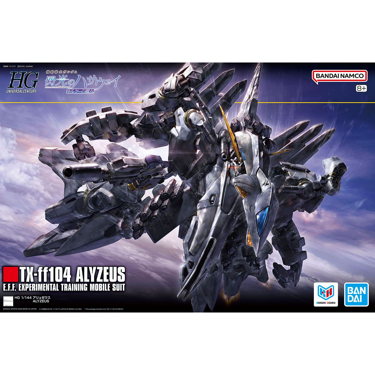 HG 1/144 TX-FF104 Alyzeus Released date on April 2026