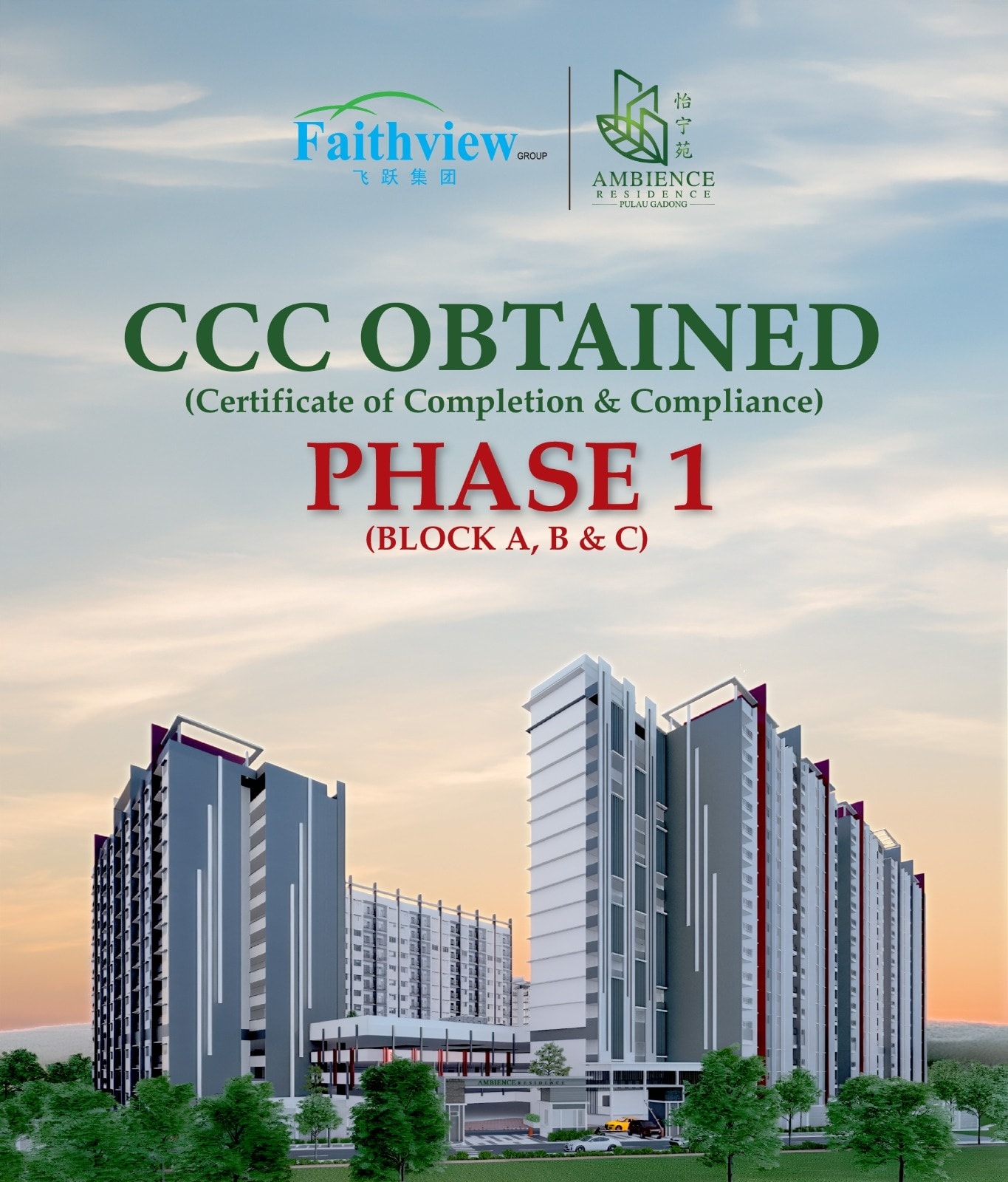 Faithview Group - GOOD NEWS Faithview Group is pleased... | Facebook