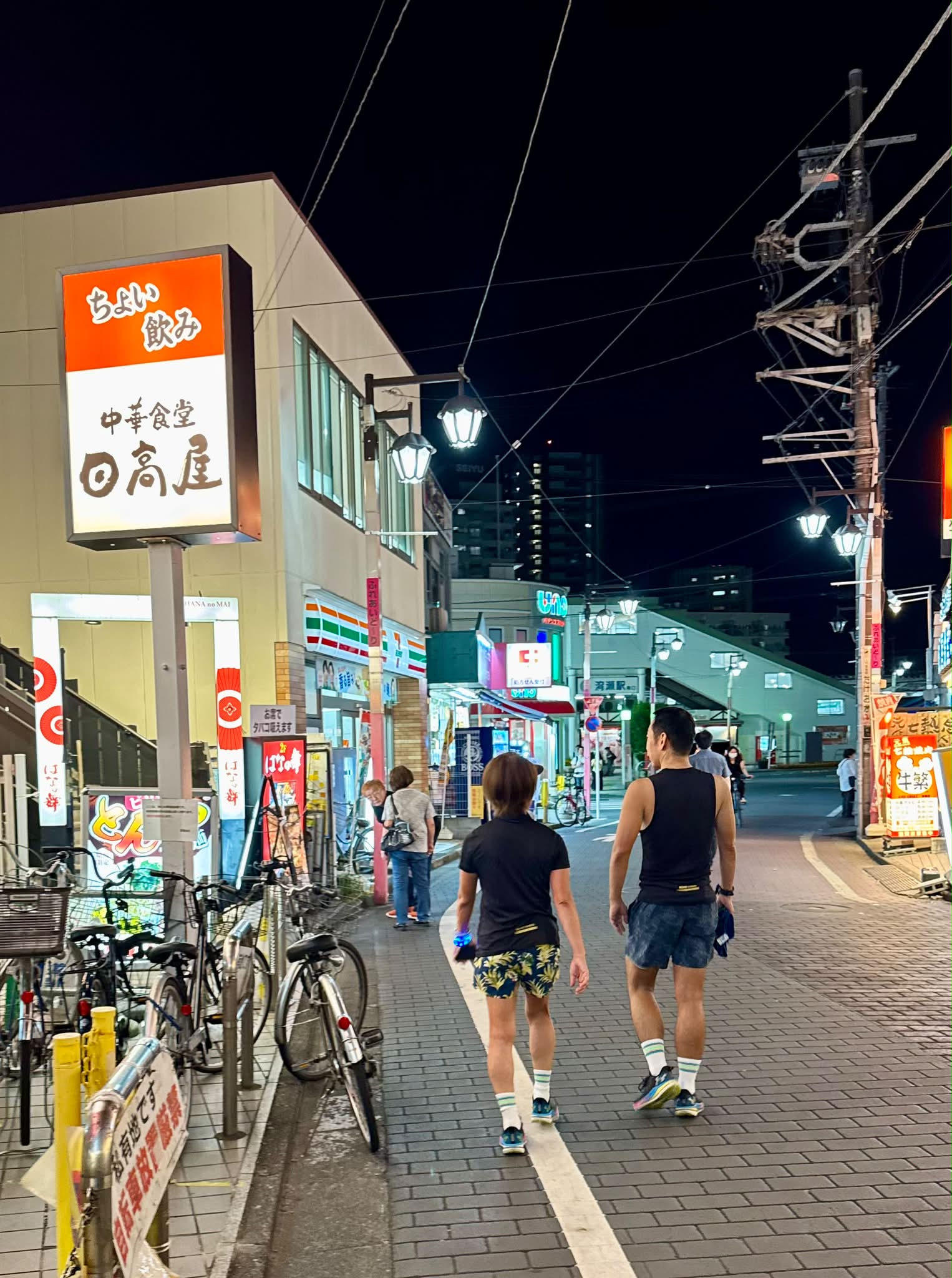 Amazing places in Japan