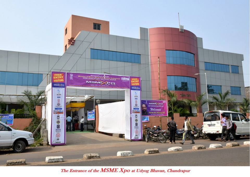 MSME Development Institutes
