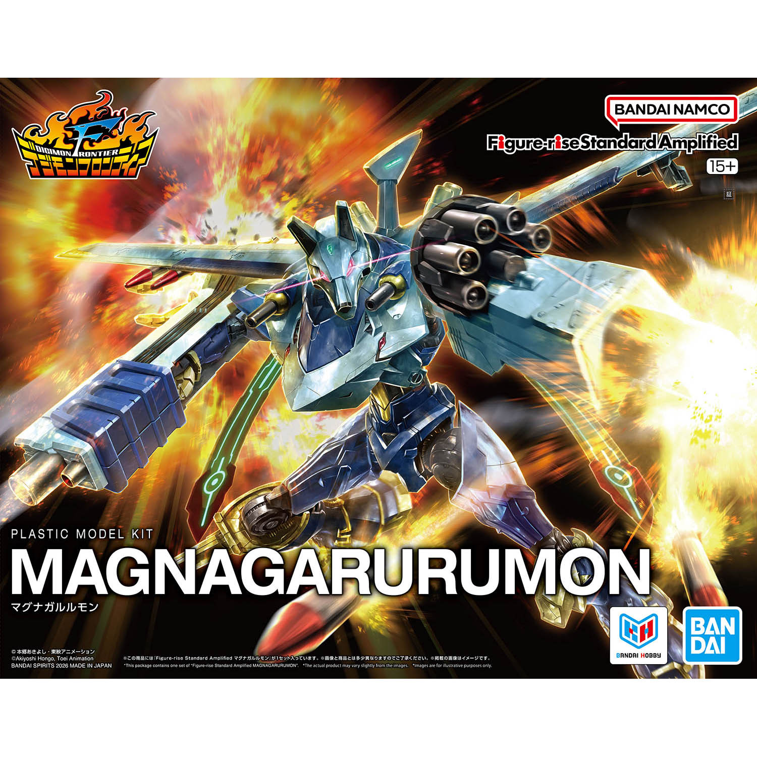 バンダイスピリッツ - 【 #ダンボール戦機 】 超限定の「LBX