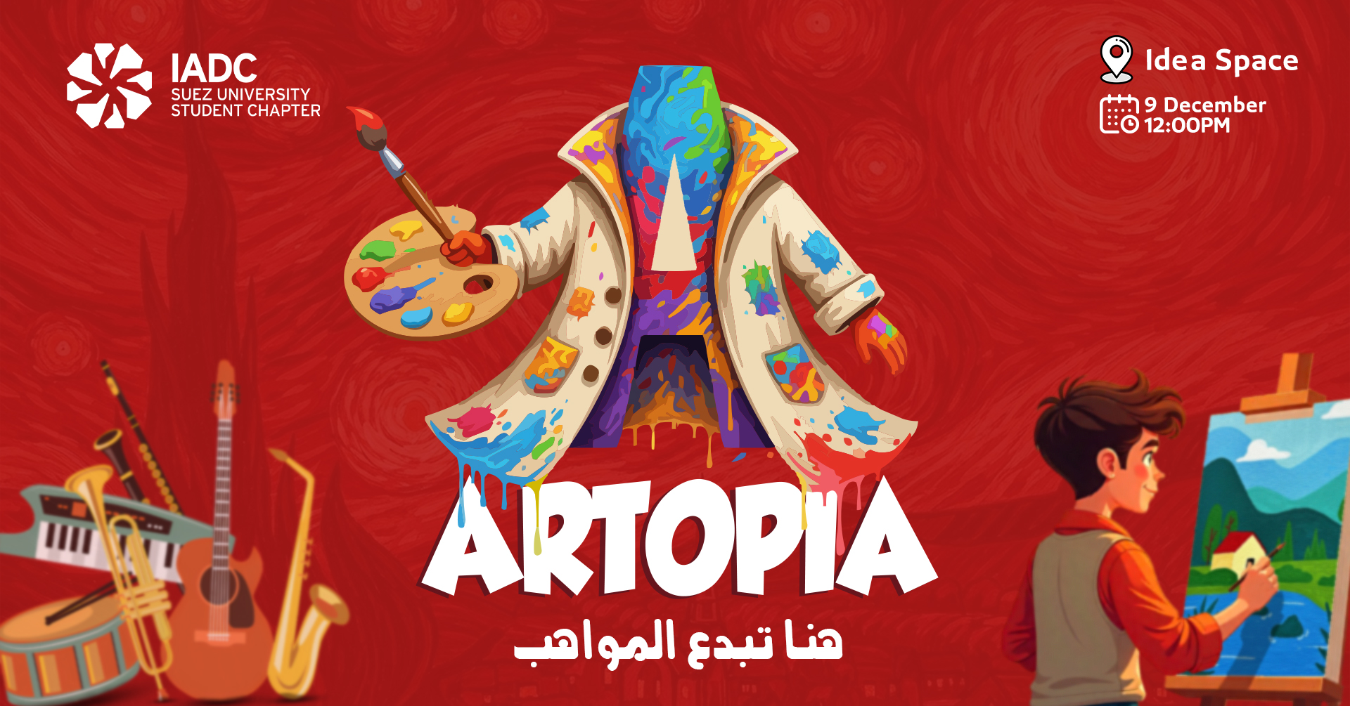 ARTOPIA Event