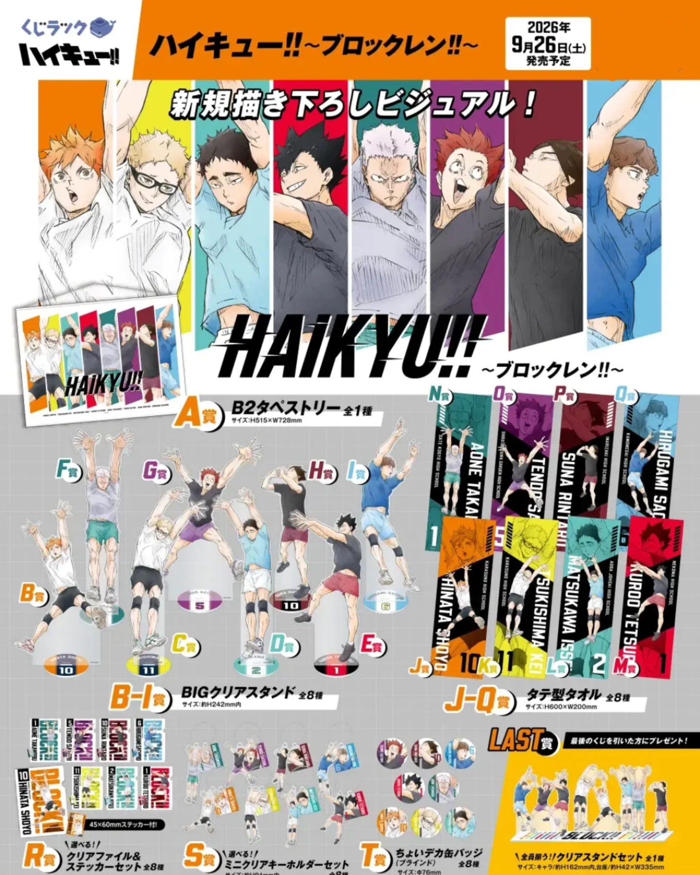 🩶【魔道祖師動畫「重逢禮上卷」心願賞】🩶 《魔道祖師》重逢禮來啦