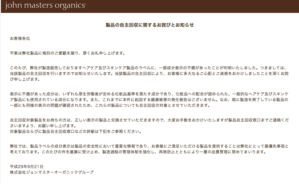 ご了承ください の意味は 目上の人にもok 使い方を徹底解説 Trans Biz