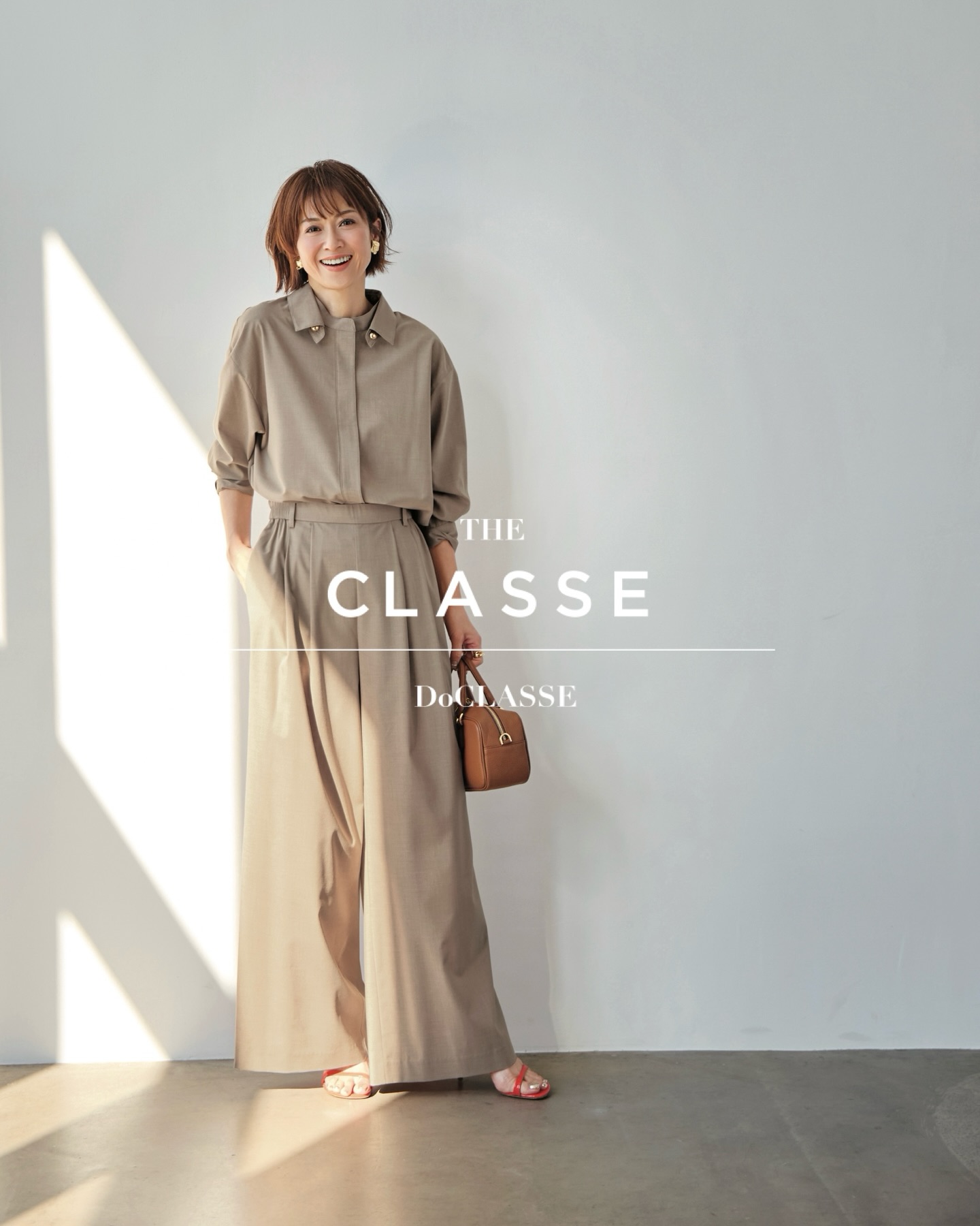 DoCLASSE ドゥクラッセ - DoCLASSE ドゥクラッセ added a new photo