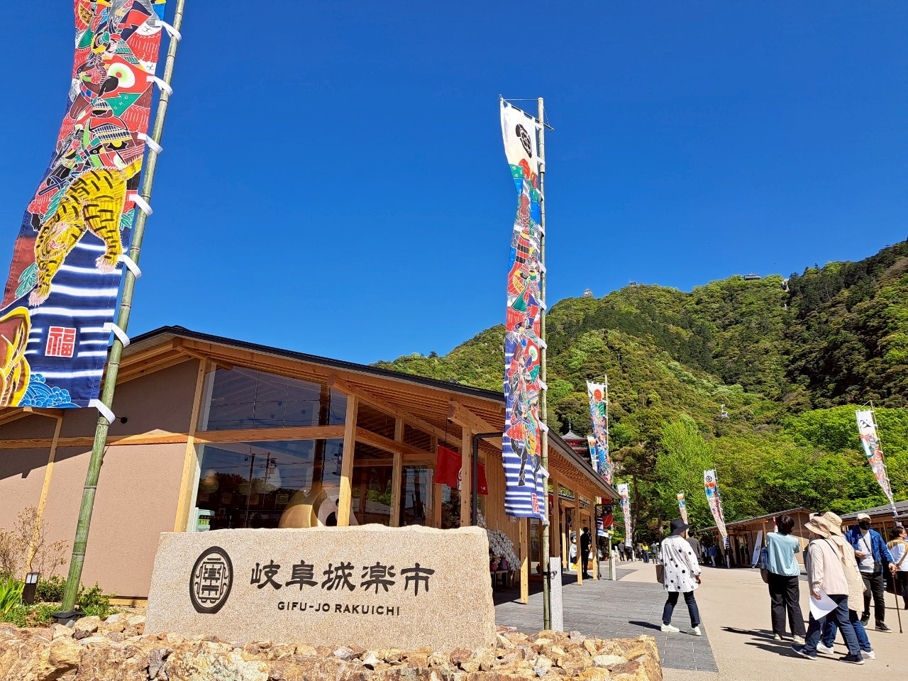 🎊4月26日に「岐阜城楽市」がオープン！！お店・お得な情報をご紹介