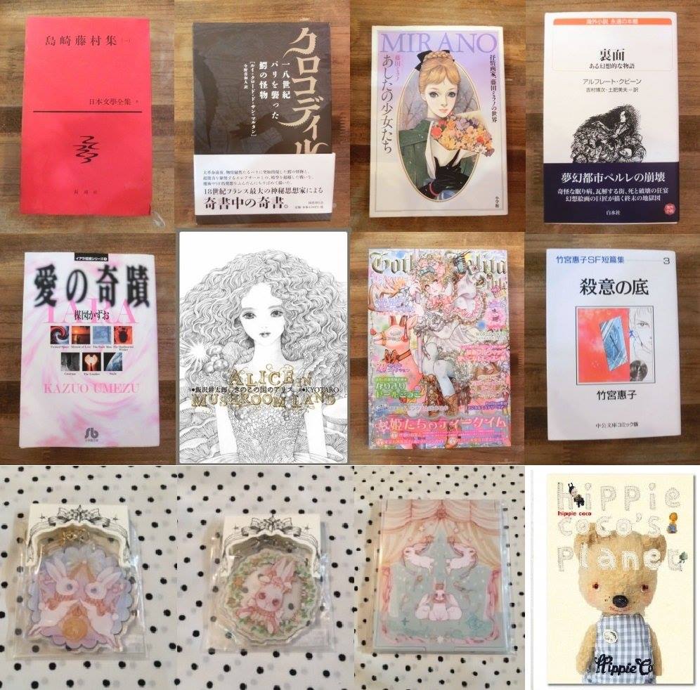Usagiyouhinten うさぎ洋品店 古書店 Facebook