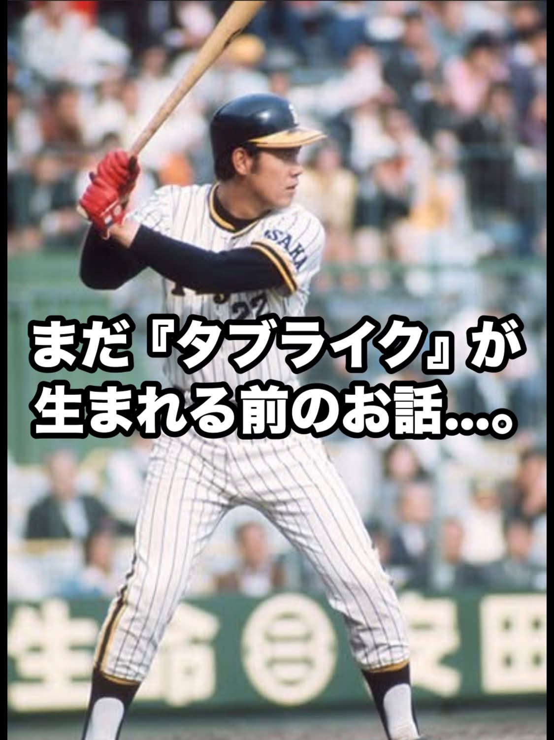 ドリー・ファンク・ジュニア 昭和50年オープン選手権(全日本プロレス