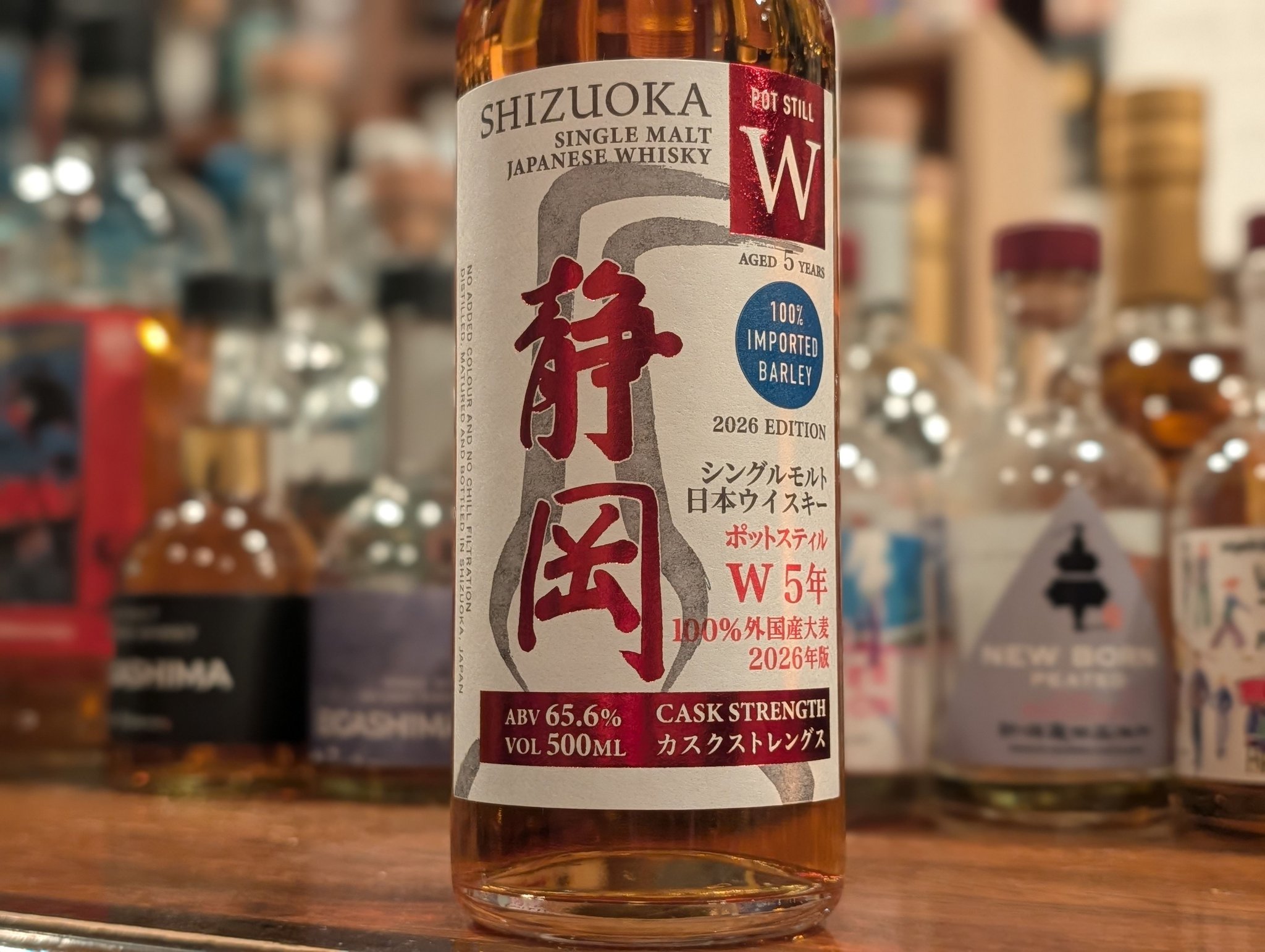 Bar Zoetrope ゾートロープ | Shinjuku-ku Tokyo