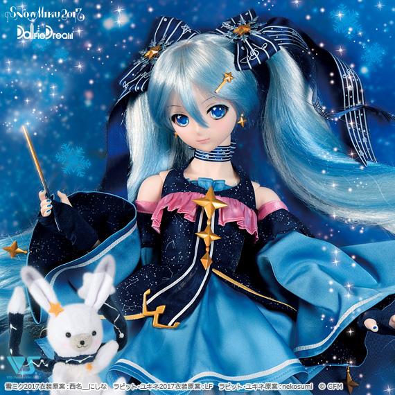 SNOW MIKU 2020 - 