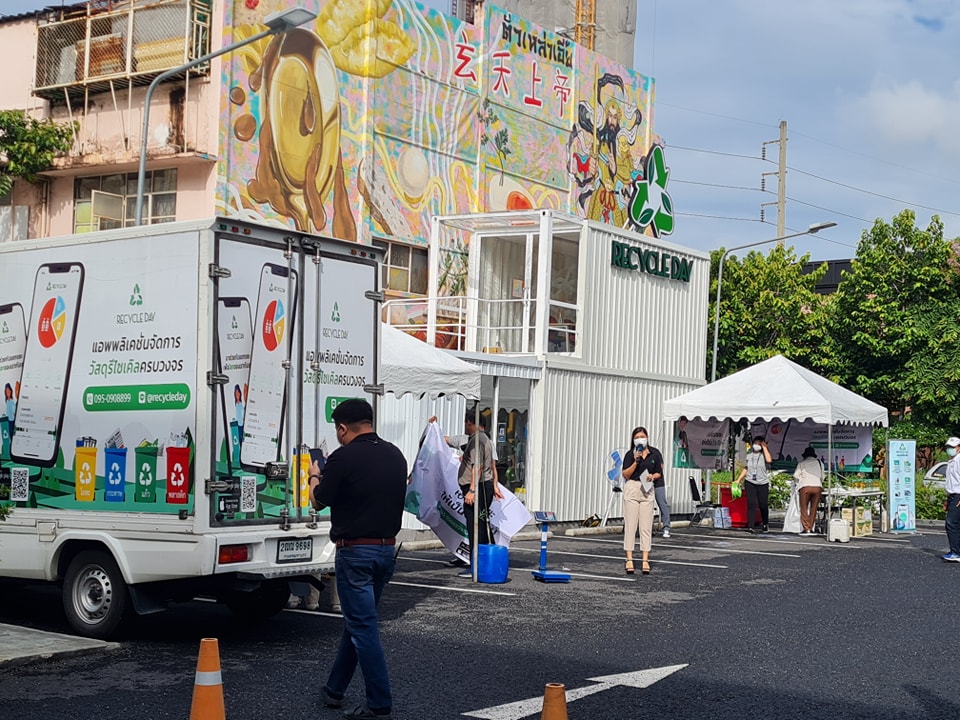 สรุปภาพรวมการจัดกิจ... - BLOCK 28 : Creative & Startup Village | Facebook