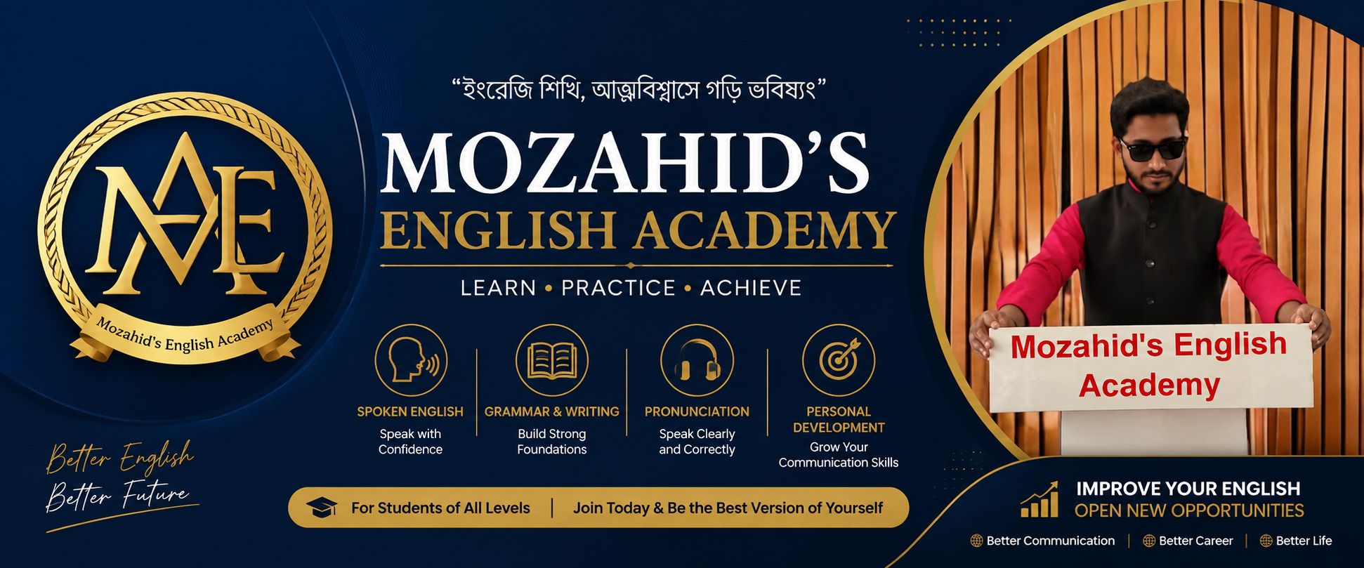 Aarjun Roy - English Gulmohar Class 4 Singing Secrets... | Facebook