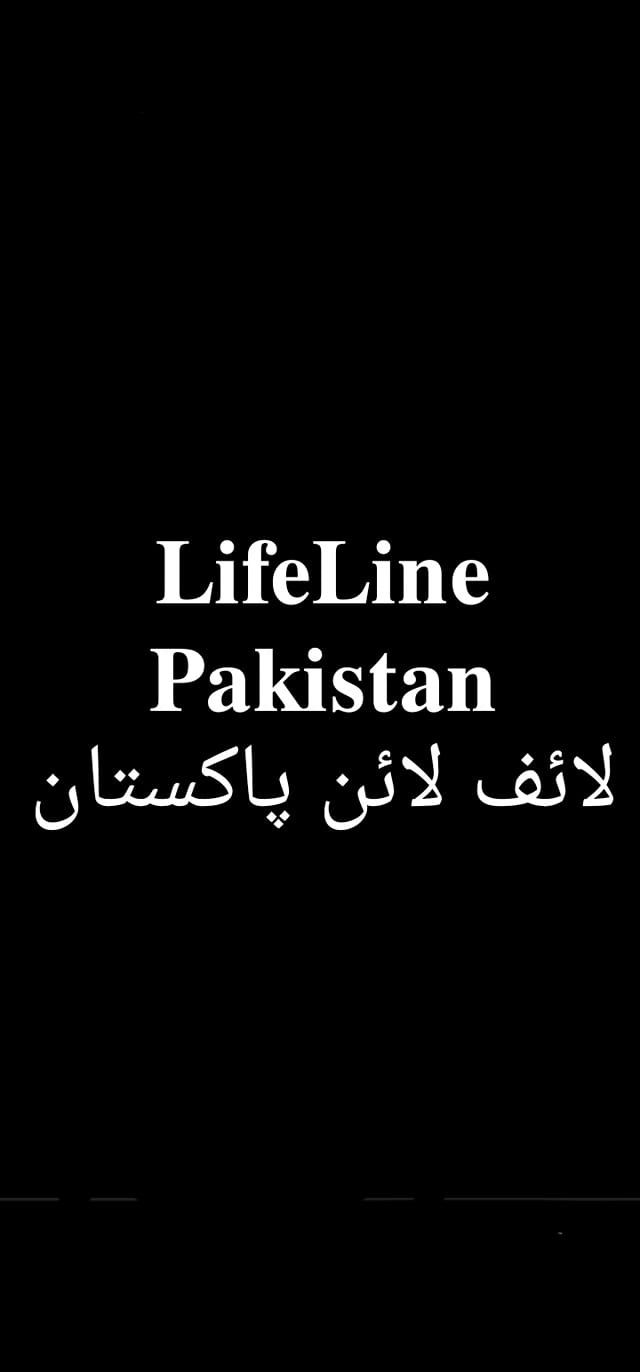 𝐋𝐢𝐟𝐞𝐋𝐢𝐧𝐞 𝐏𝐚𝐤𝐢𝐬𝐭𝐚𝐧//لائف لائن پاکستان | Facebook