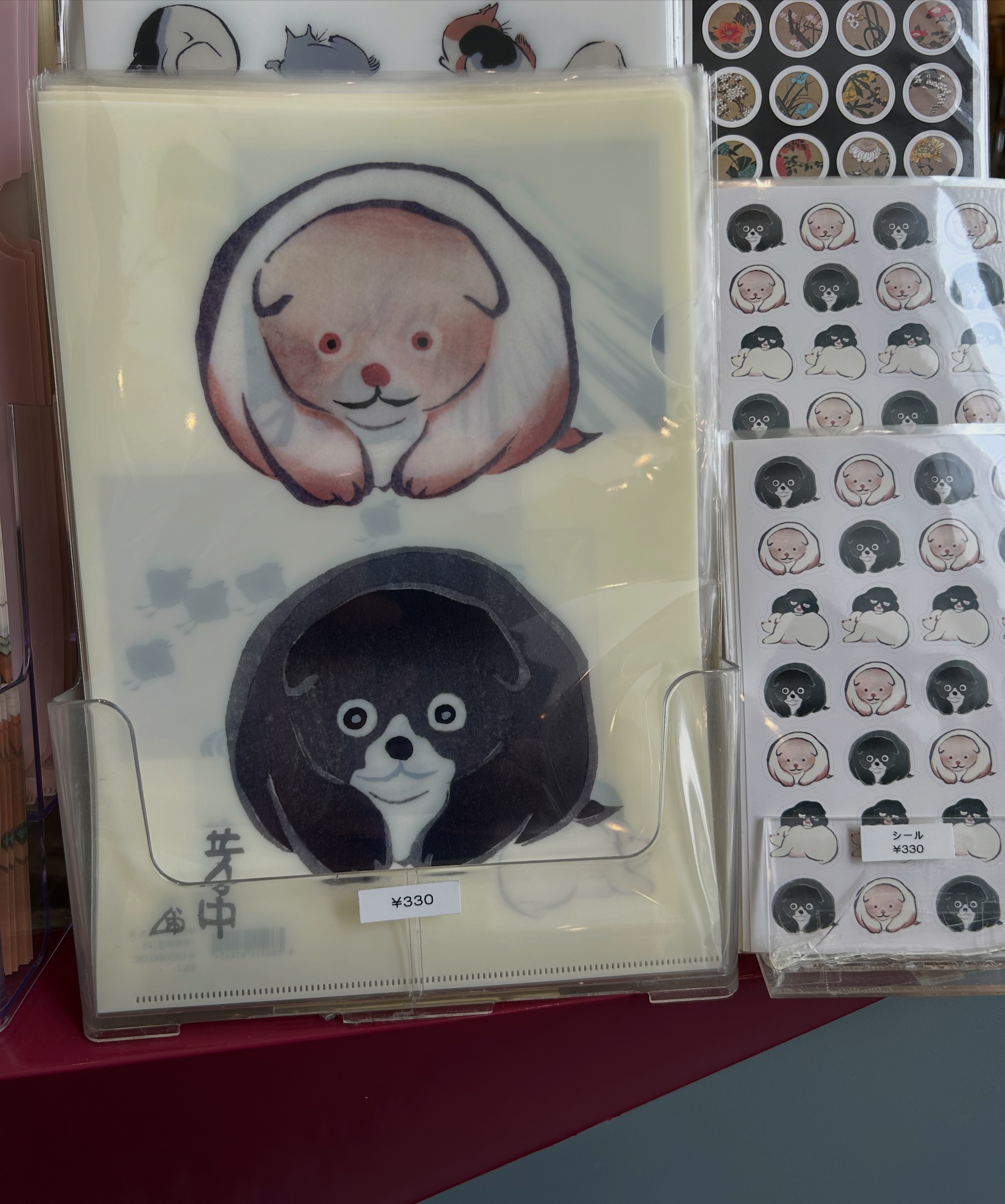 I bought dogs-printed plastic folder/Houtyu Nakamura at museumshop