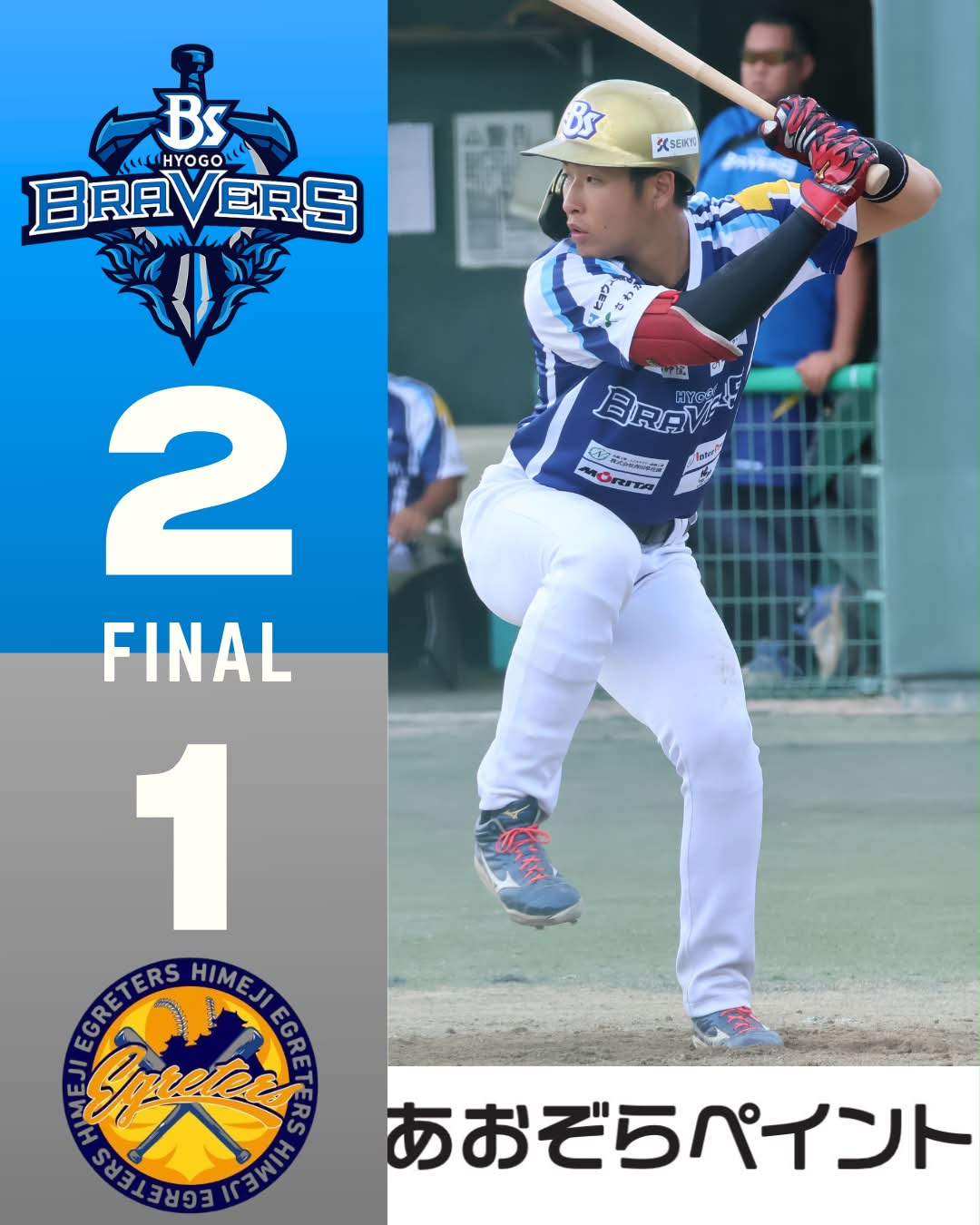 プロ 野球 本日 結果