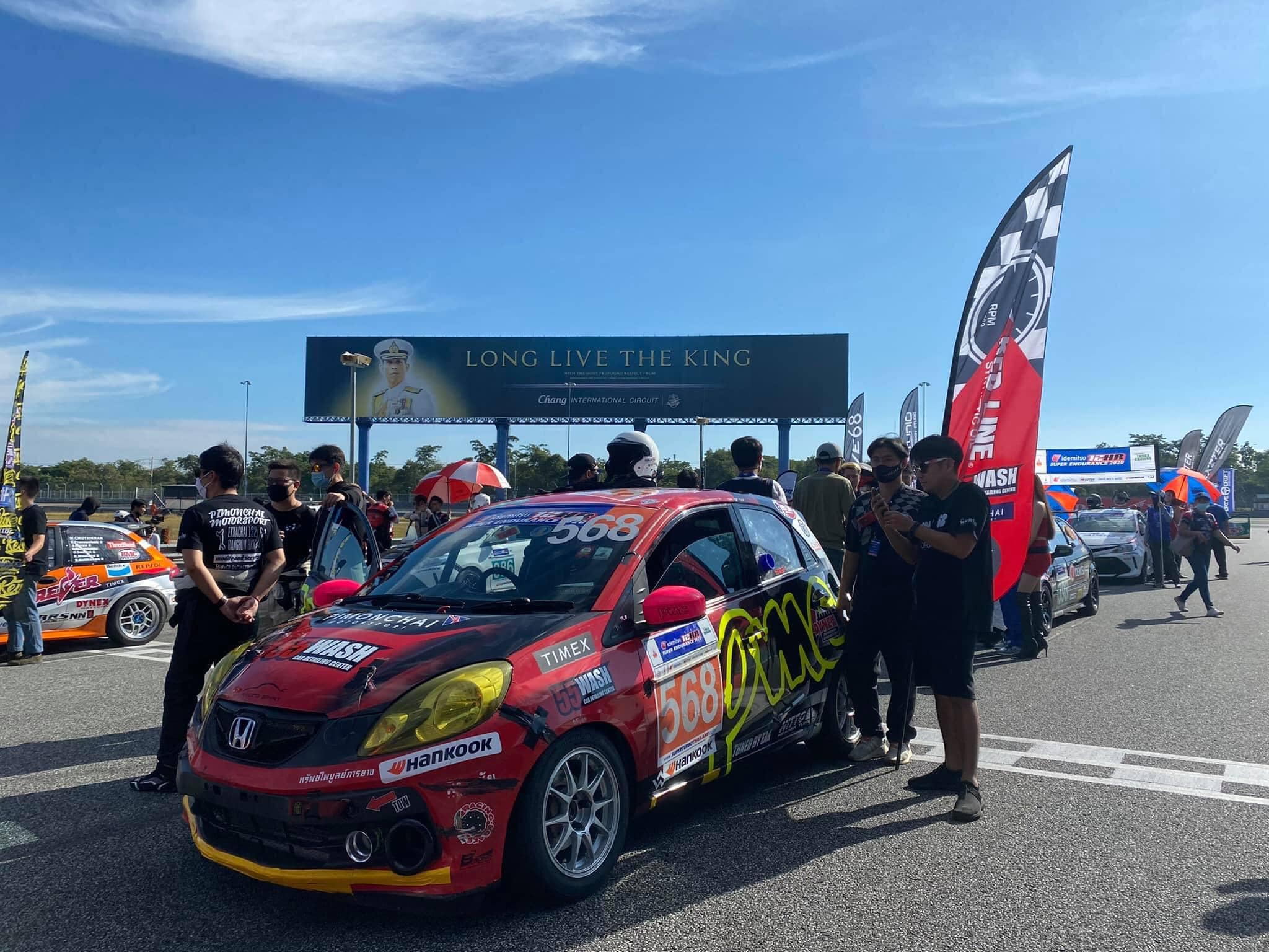 ฝากติดตามเชียร์ #568 งานแข่ง... - Redline oil Racing Team | Facebook