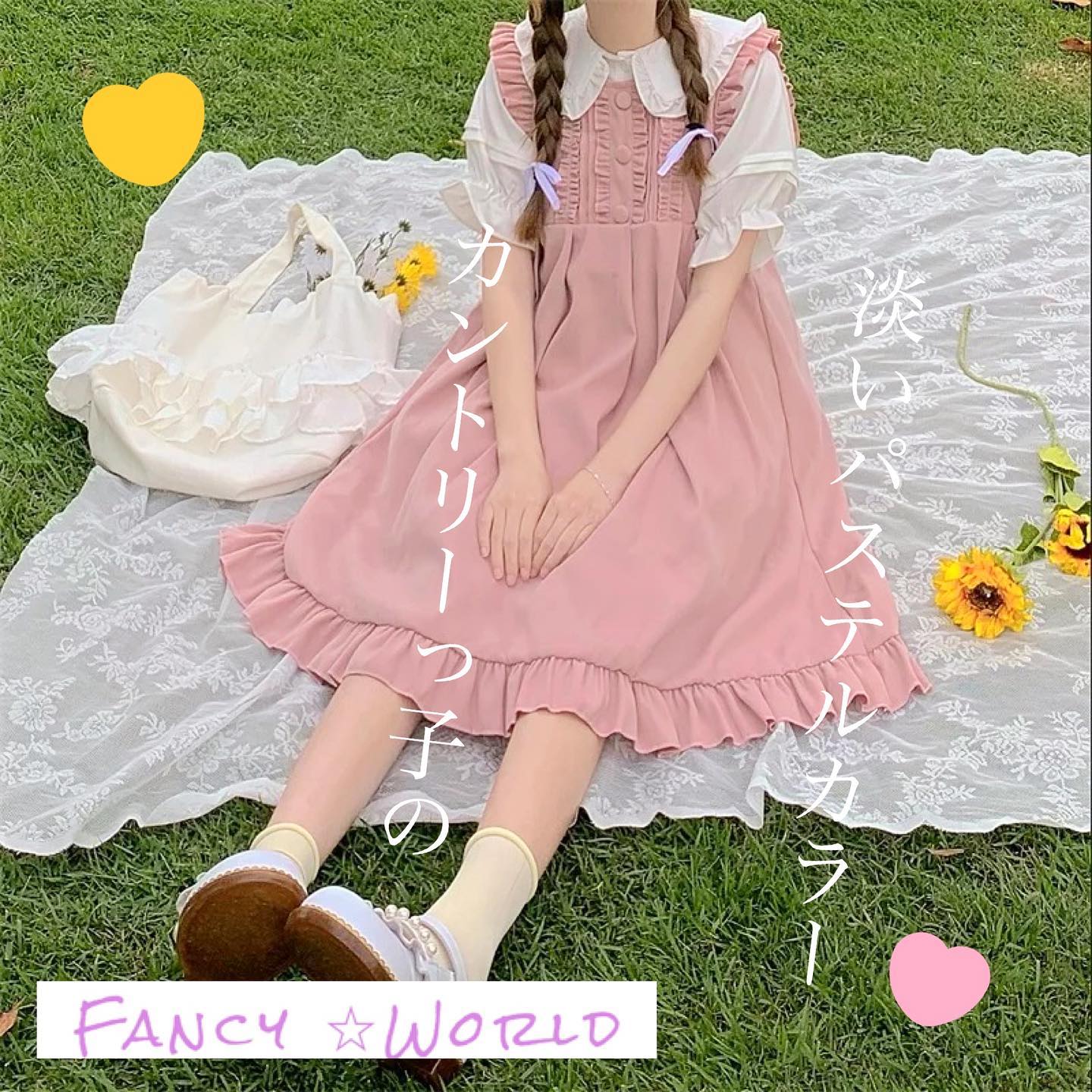 Fancyworld Posts Facebook