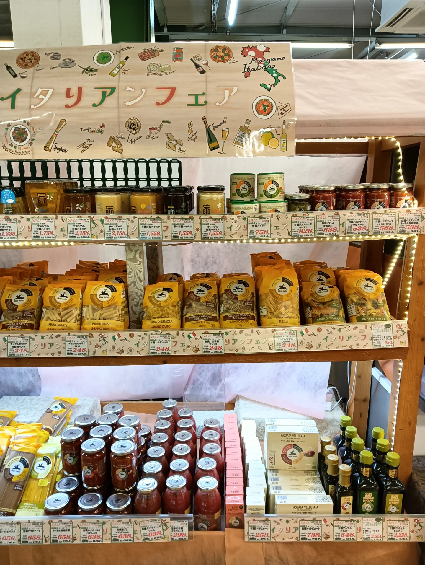 マキイ 山荘 通り 店