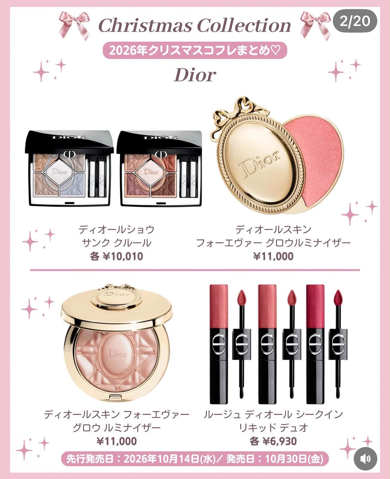 Holiday Festive is coming 🎄 Cr muse_tokyo_