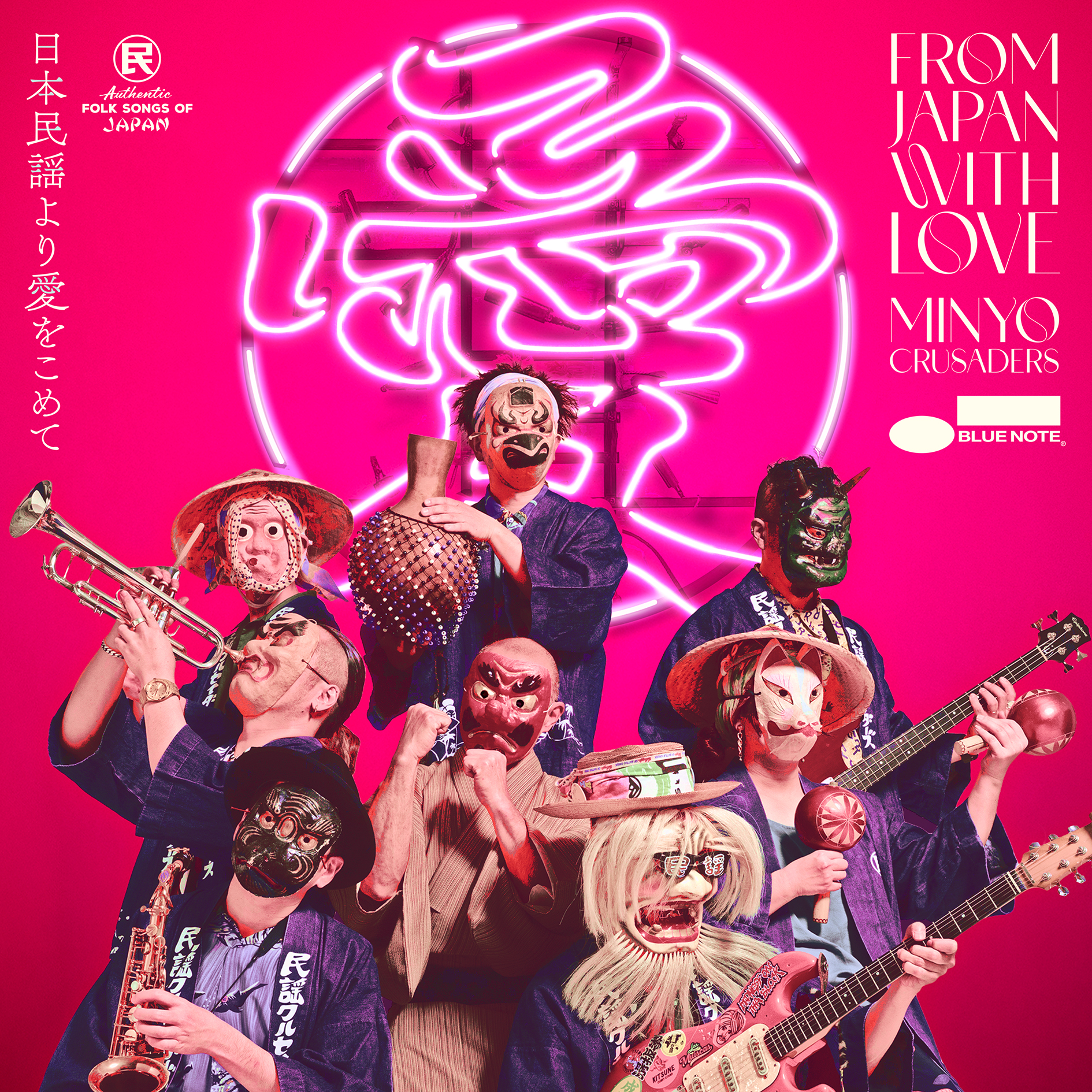 The Tokyo-based band Minyo Crusaders / 民謡クルセイダーズ 