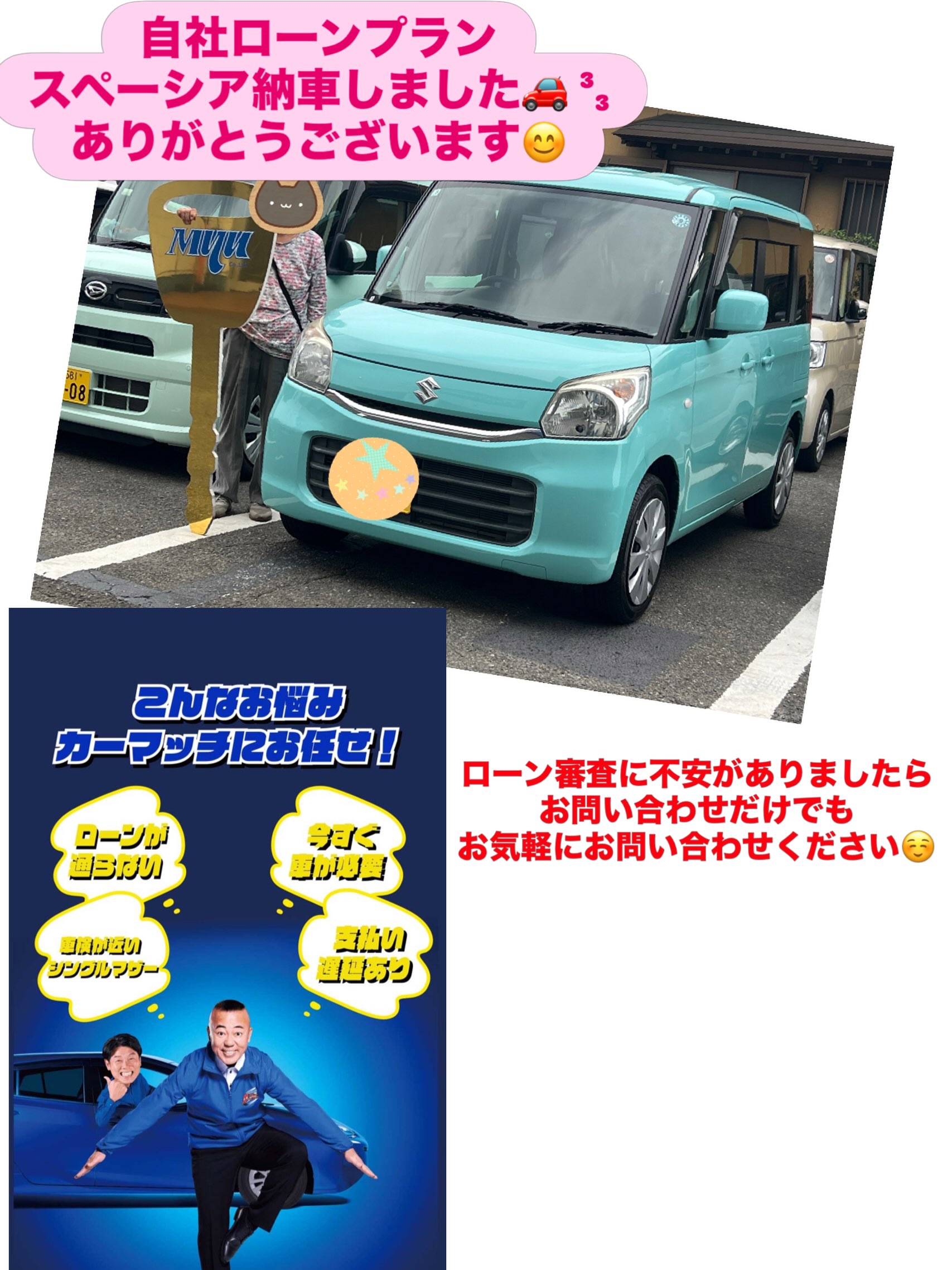 ウルトラ車検静岡葵：車検が最短45分 | Shizuoka-shi Shizuoka