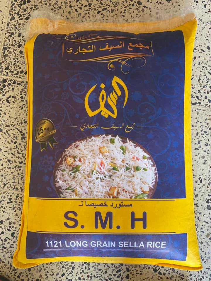ارز 40 كيلو