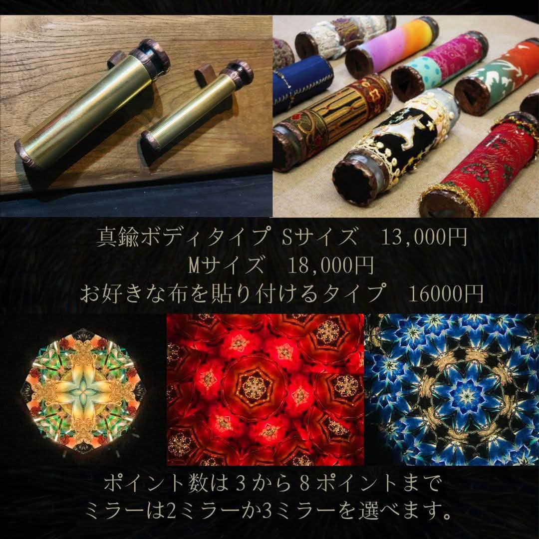 Hiryu Sobajima (@hiryu.sobajima) • Facebook