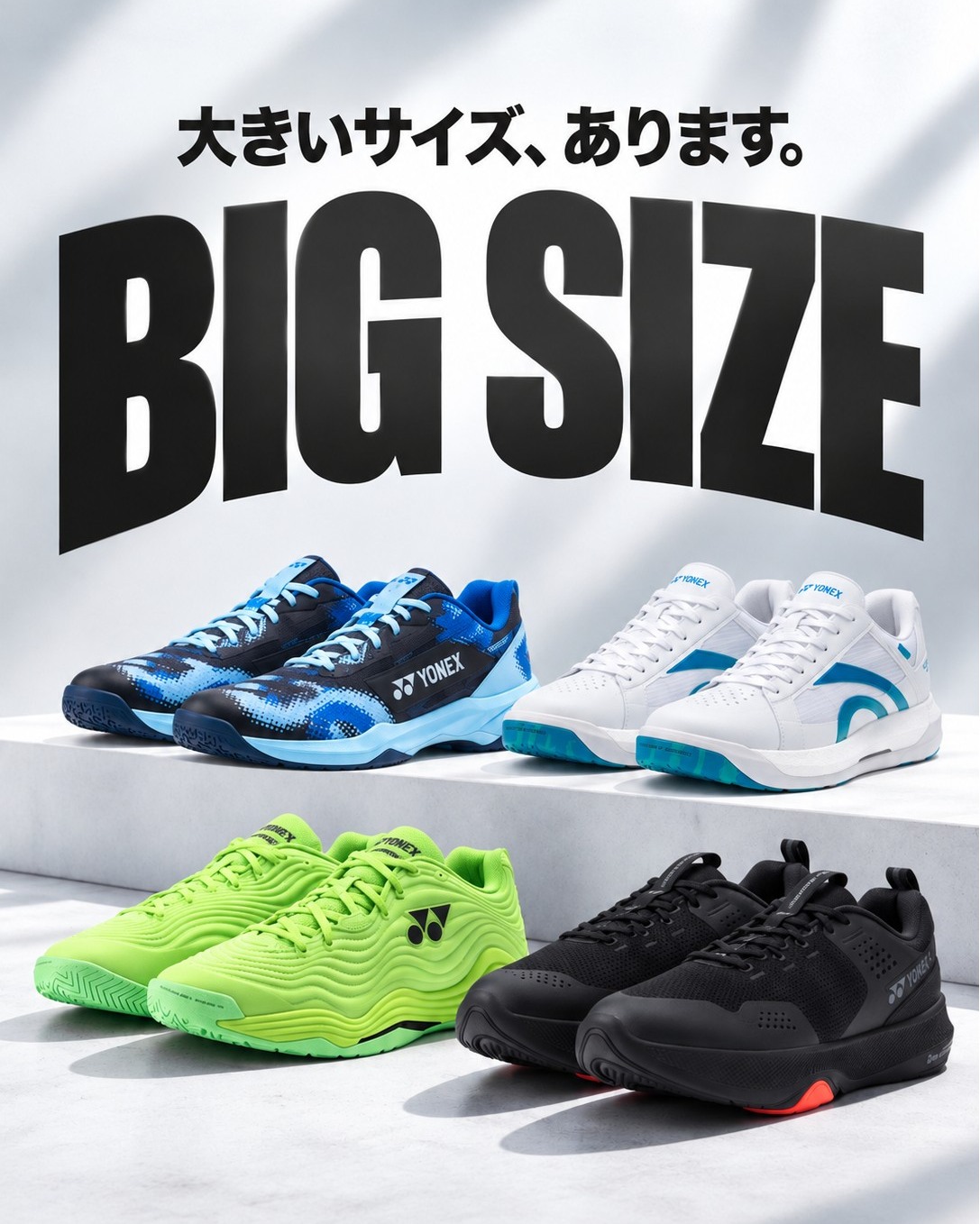 【大人気】 YONEX 接触涼感フードタオル 🌞数量限定フード付きタオル🎾』 今の暑い時期にピッタリなアイテムを