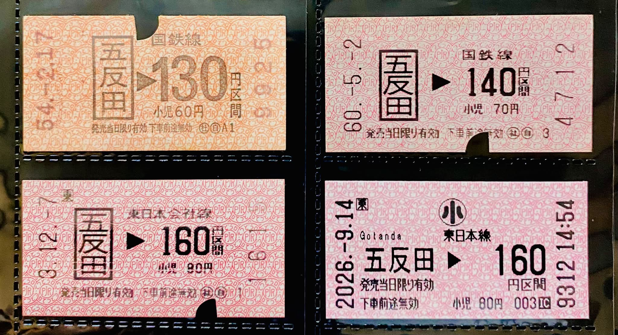 6ミリ角の改札鋏が完成しました。 大人気の復刻版の改札鋏ですが