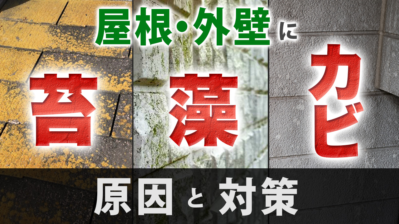 JACOF - ★JACOFリフォームチャンネル動画更新★...