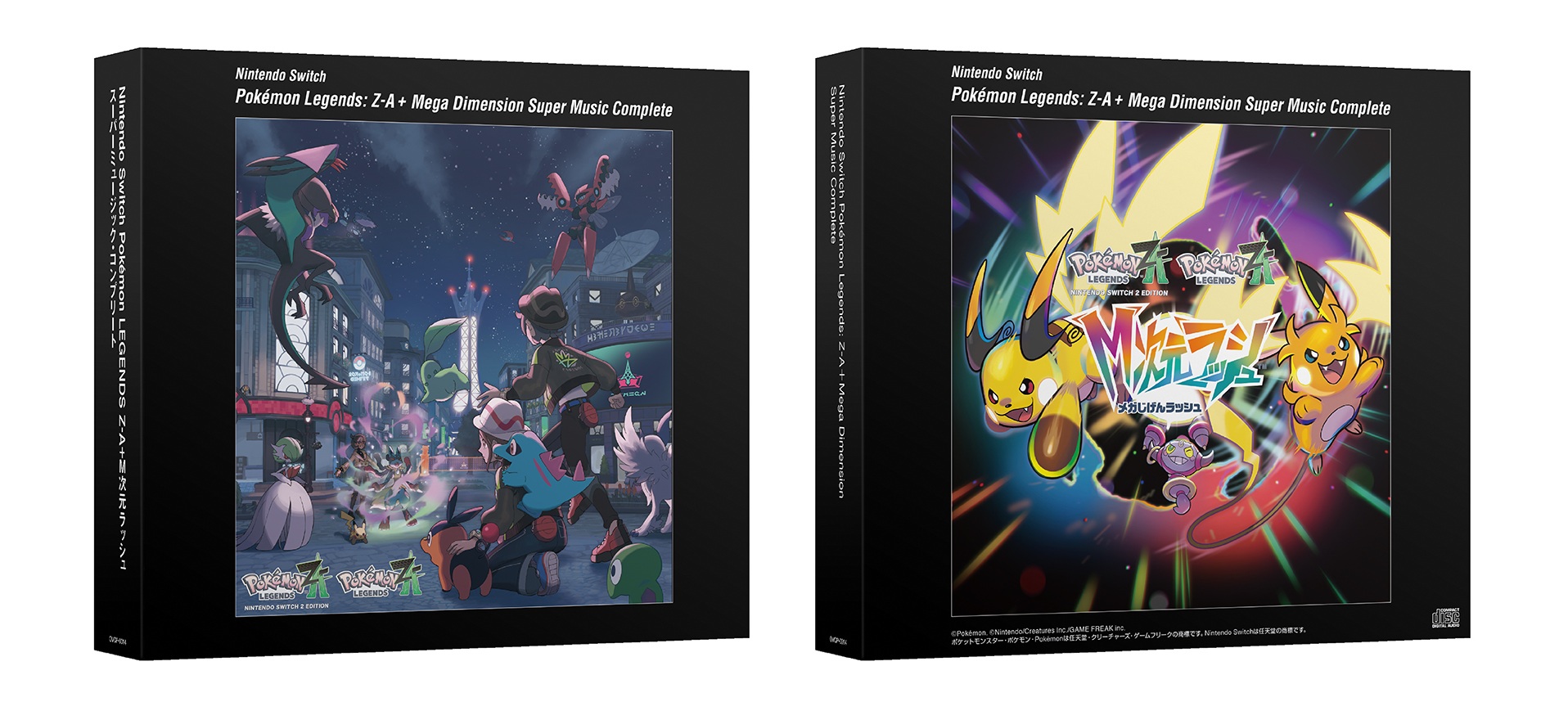 「代購」Nintendo Switch Pokemon LEGENDS... - Memo's 日本代購 & Tcg專門店 | Facebook